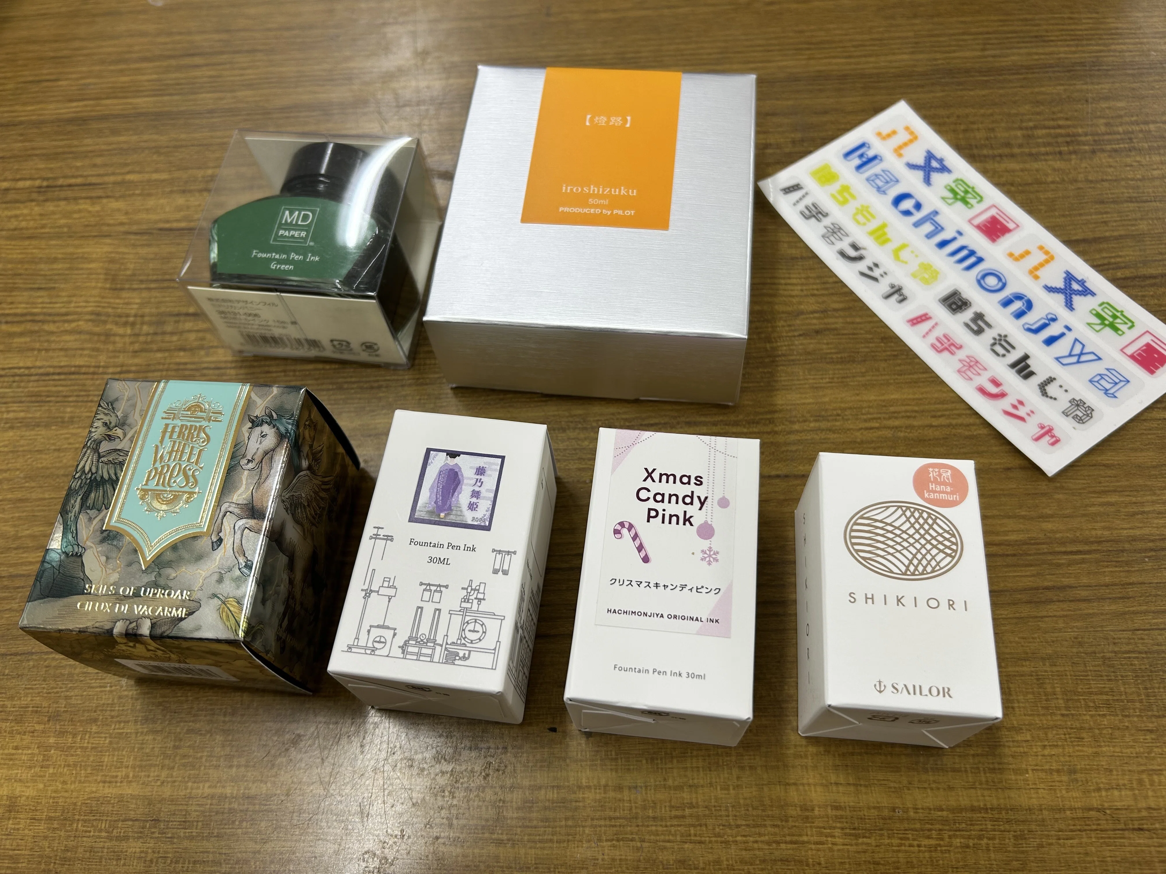 八文字屋オリジナルインク　6種 八文字屋さんのインク福箱購入！！！｜pon