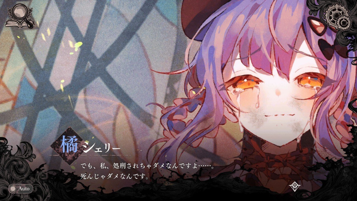 魔法少女ノ魔女裁判】『悪意』を中心に考察します（Ex.遠野ハンナ