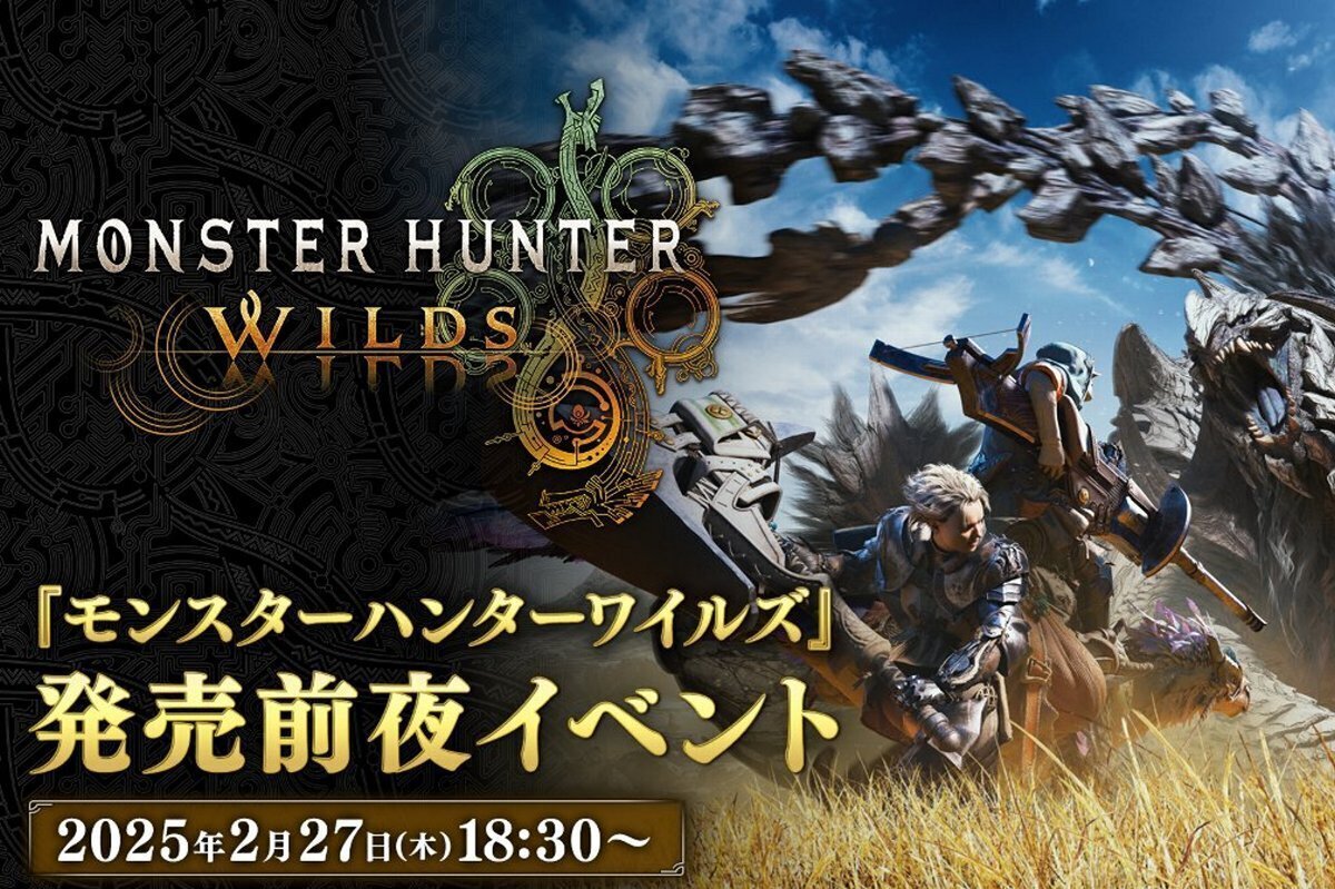 【多少の値下げ可】モンハン関連まとめ売り 驚愕】モンハンワイルズが500円で投げ売り！？歴史的な暴落で発覚した
