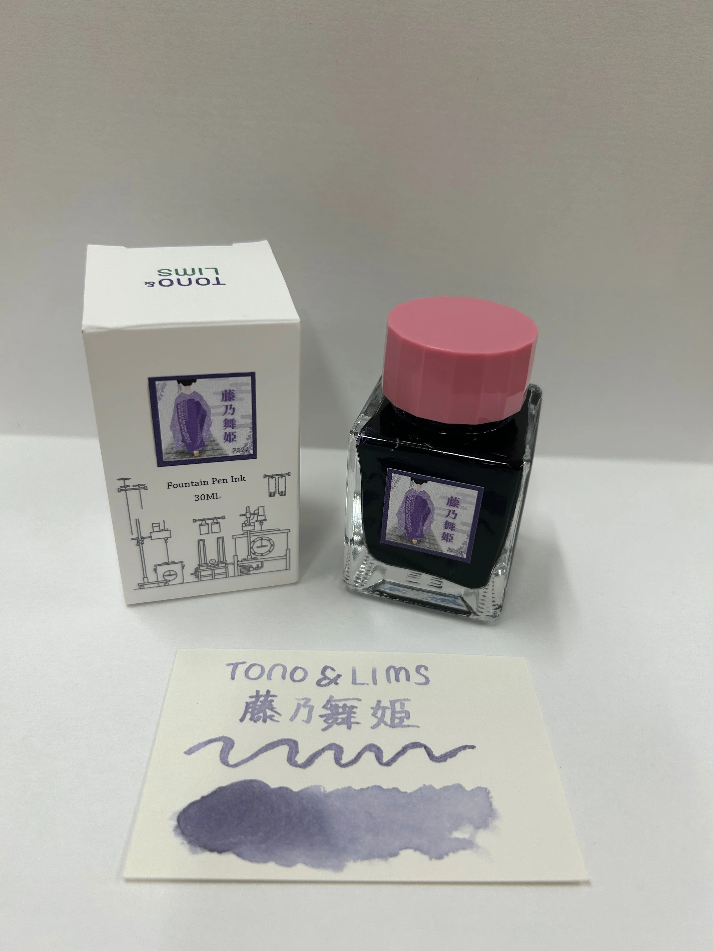 八文字屋さんのインク福箱購入！！！｜pon