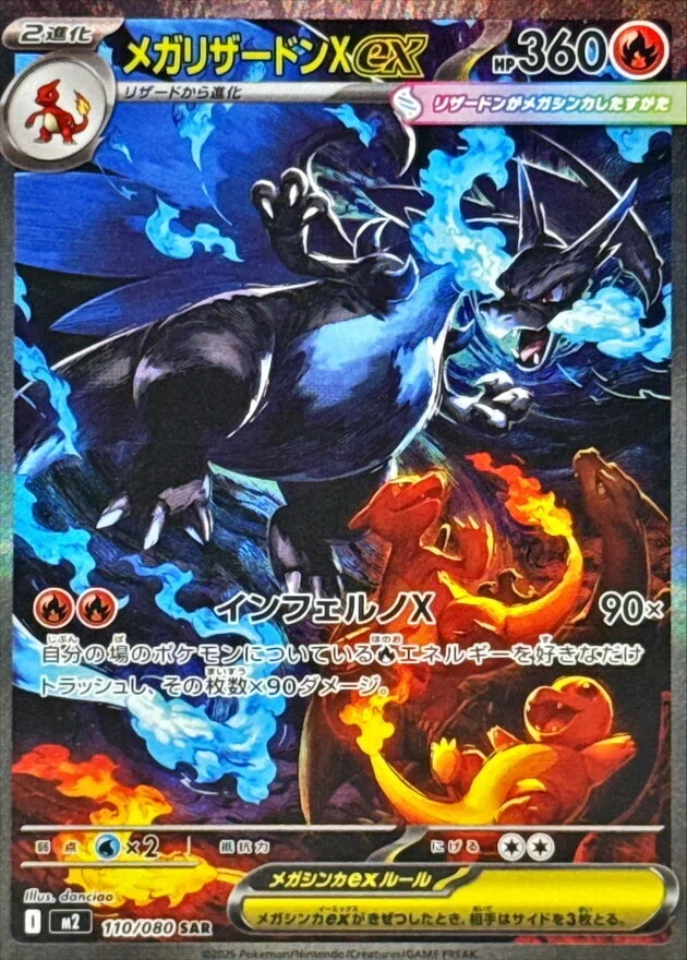 2分で読み切れる解説】パック開封がもっと楽しくなる！ポケモンカード