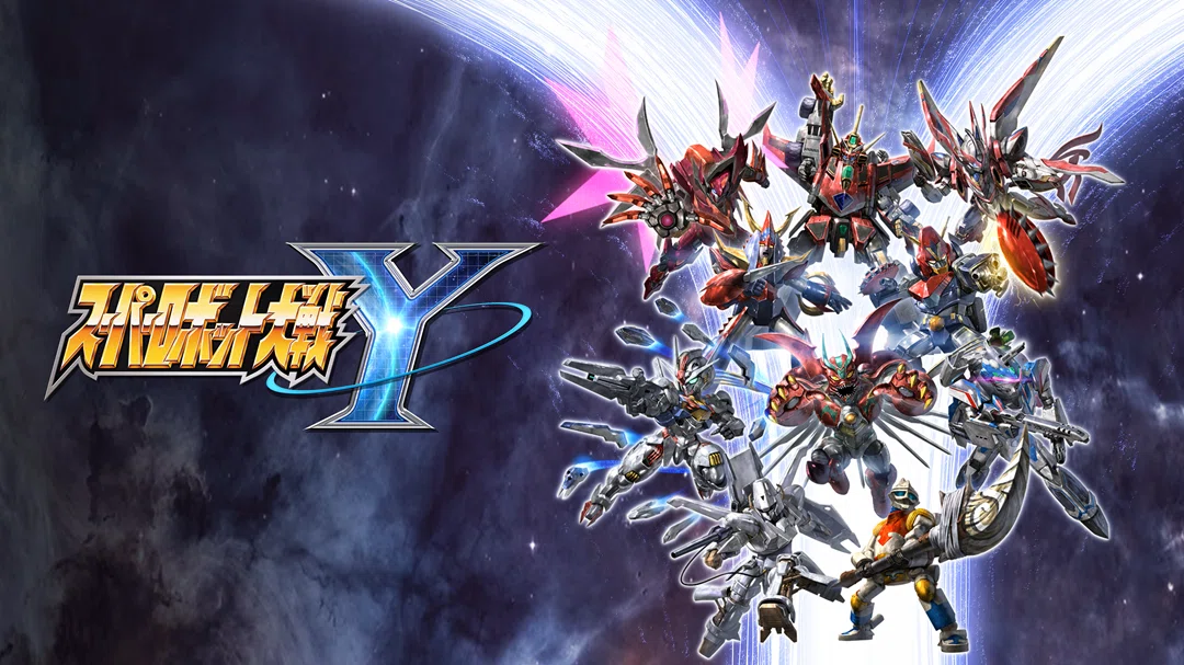 スーパーロボット大戦』シリーズに関してAI:Gemini3との
