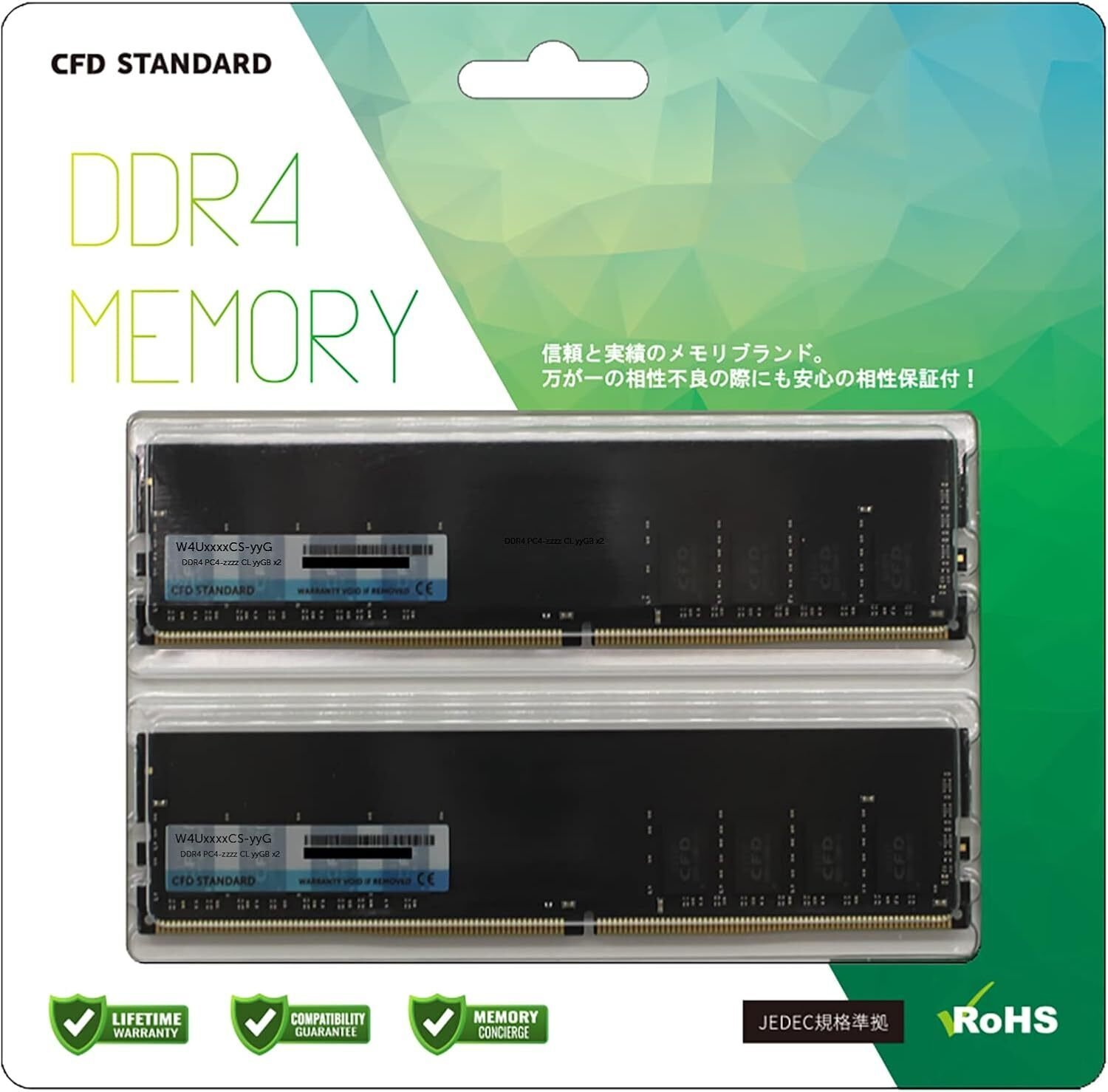 DDR4-3200】自作PCで迷ったらどっち？「CFD Standard」と「Crucial PRO