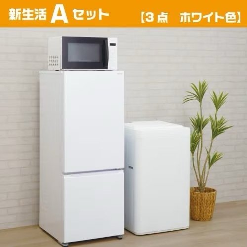 2026年保存版】新生活家電セット完全比較｜ビックカメラ（コジマ