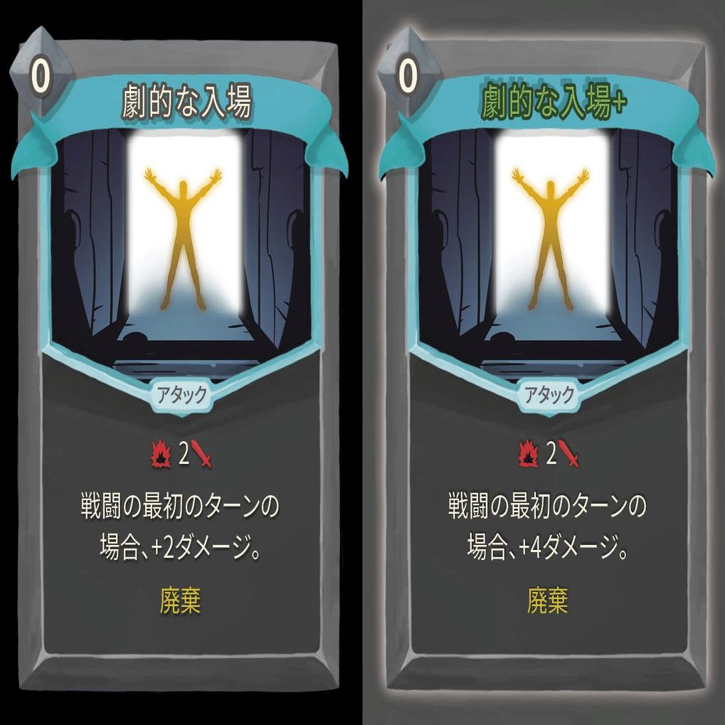 Slay the Spire The Board Game カード評価（無色）｜radaman