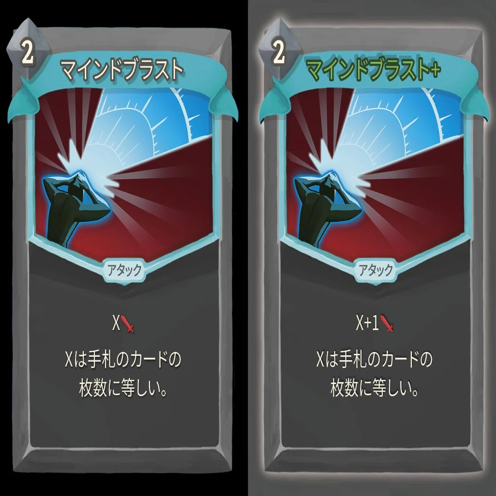 Slay the Spire The Board Game カード評価（無色）｜radaman