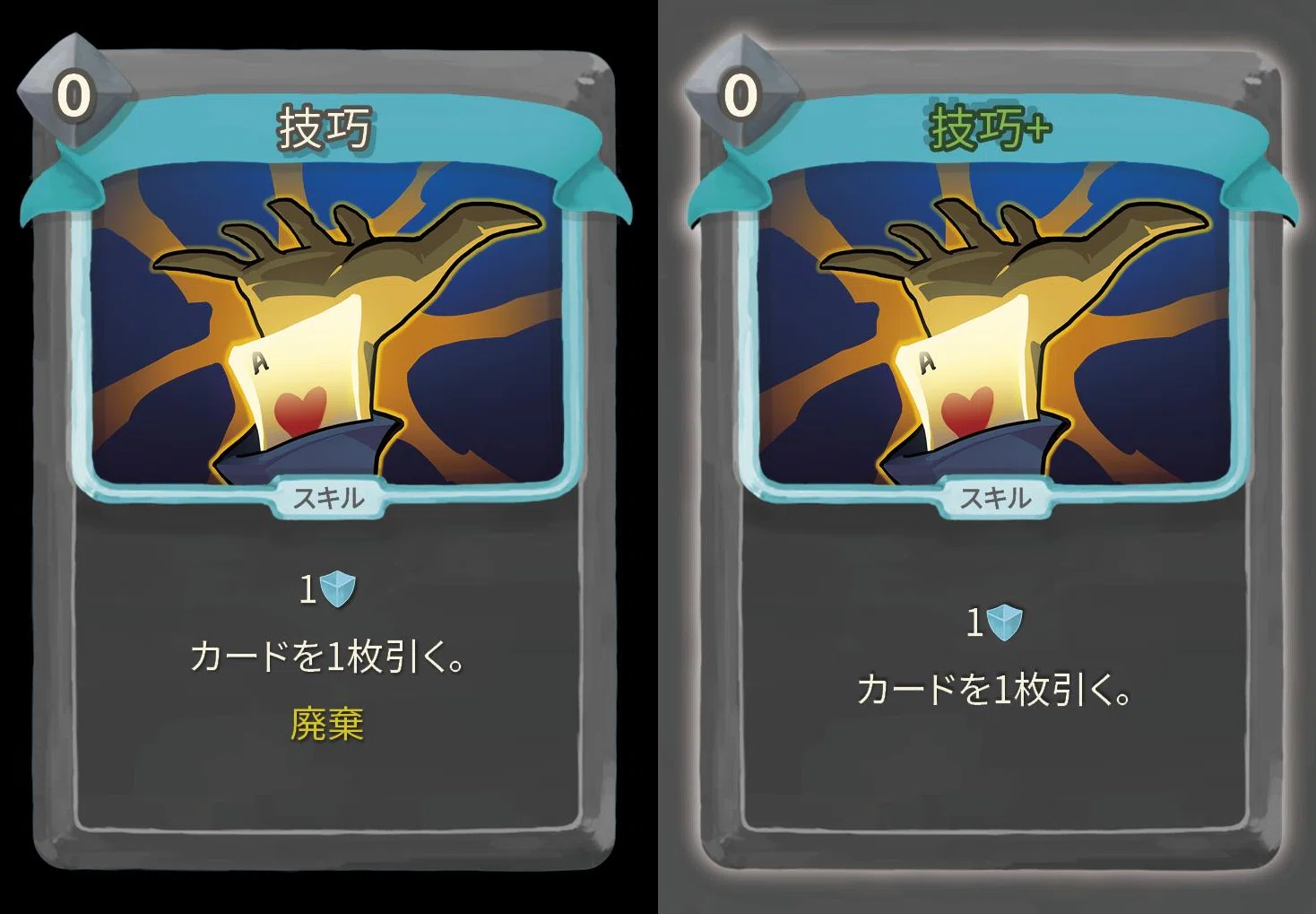 Slay the Spire The Board Game カード評価（無色）｜radaman