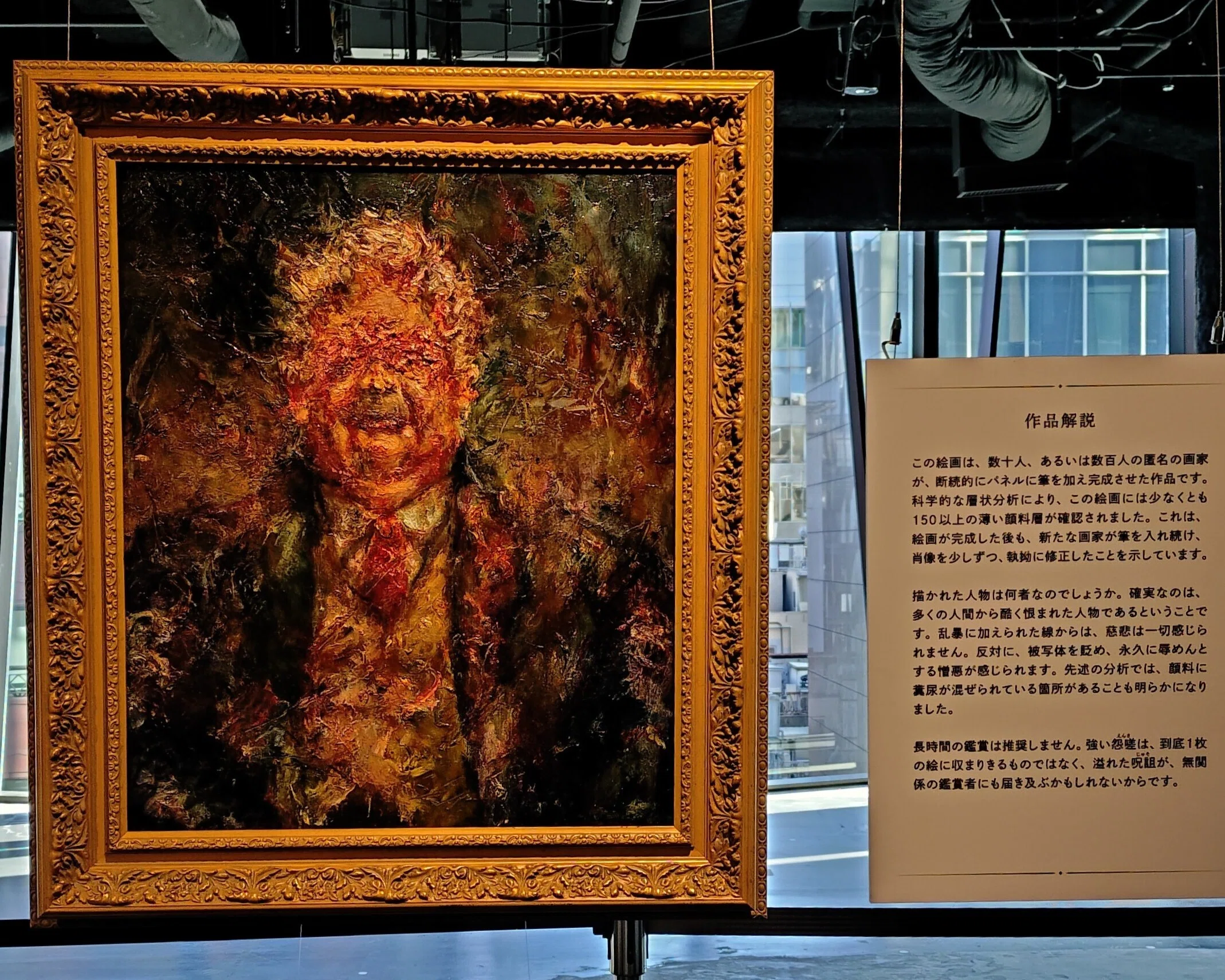 レポート】視てはいけない絵画展｜N.Taguchi