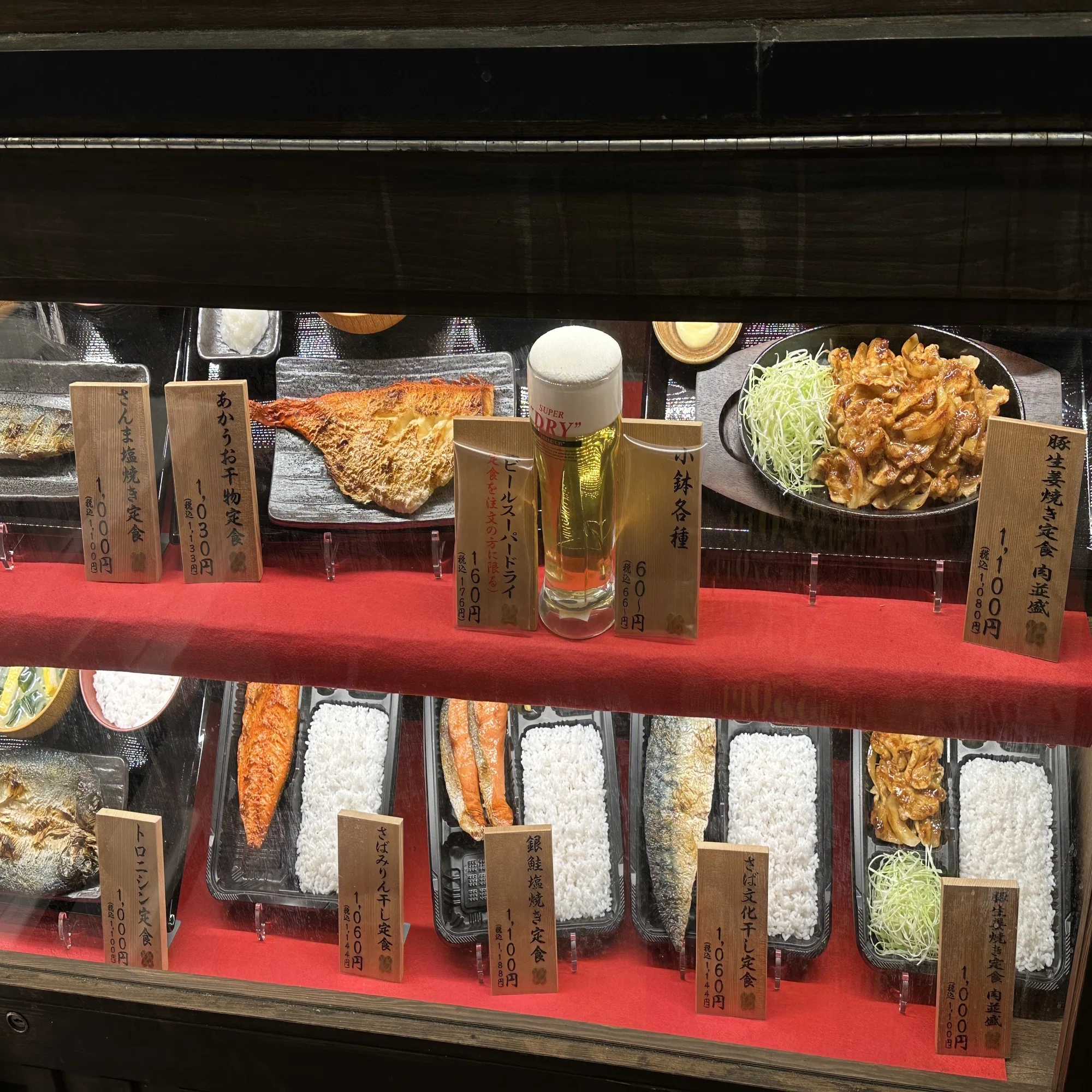 焼き魚定食｜福地誠