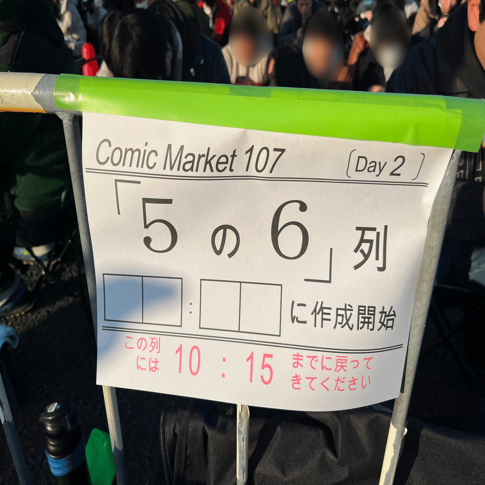 C107 一般参加（備忘録）｜MONO