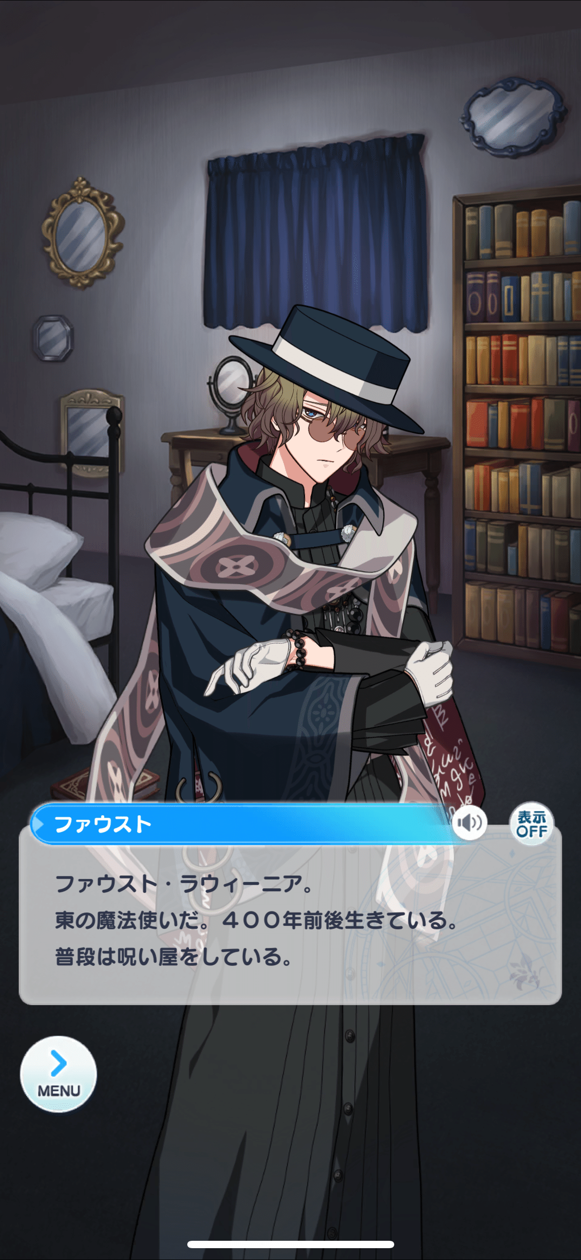 世界が貴方を何と呼ぼうと｜子鹿