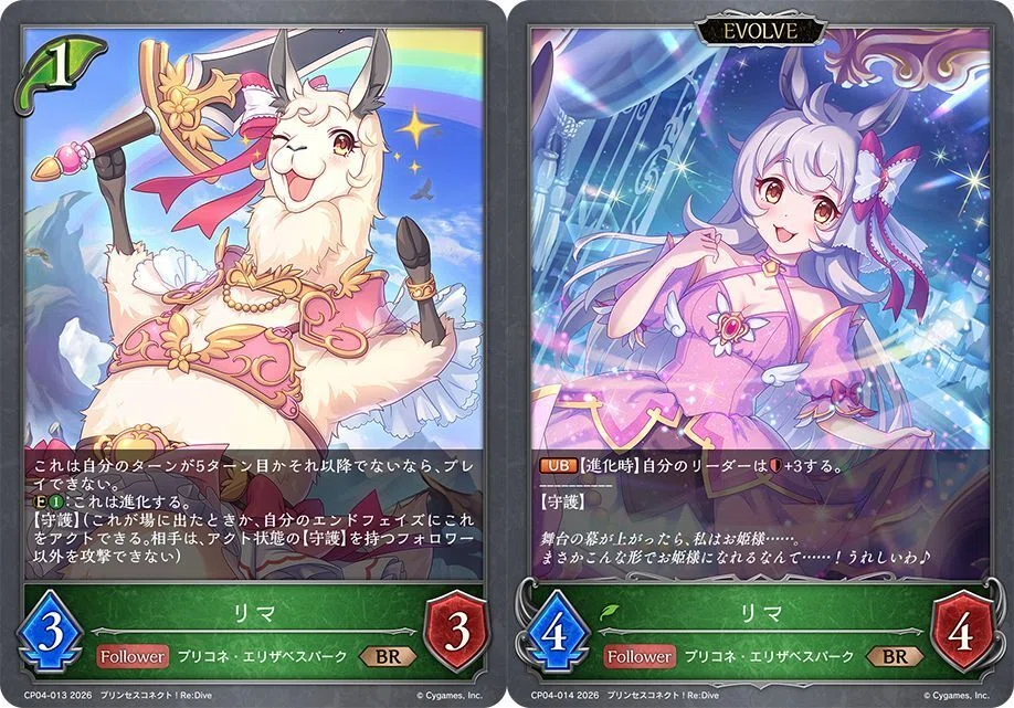 エボルヴ プリンセスコネクト プリコネ キャル オーロラヒーリング sl SL オーロラヒーリング 販売 | [PCS01]プレミアムカードセット