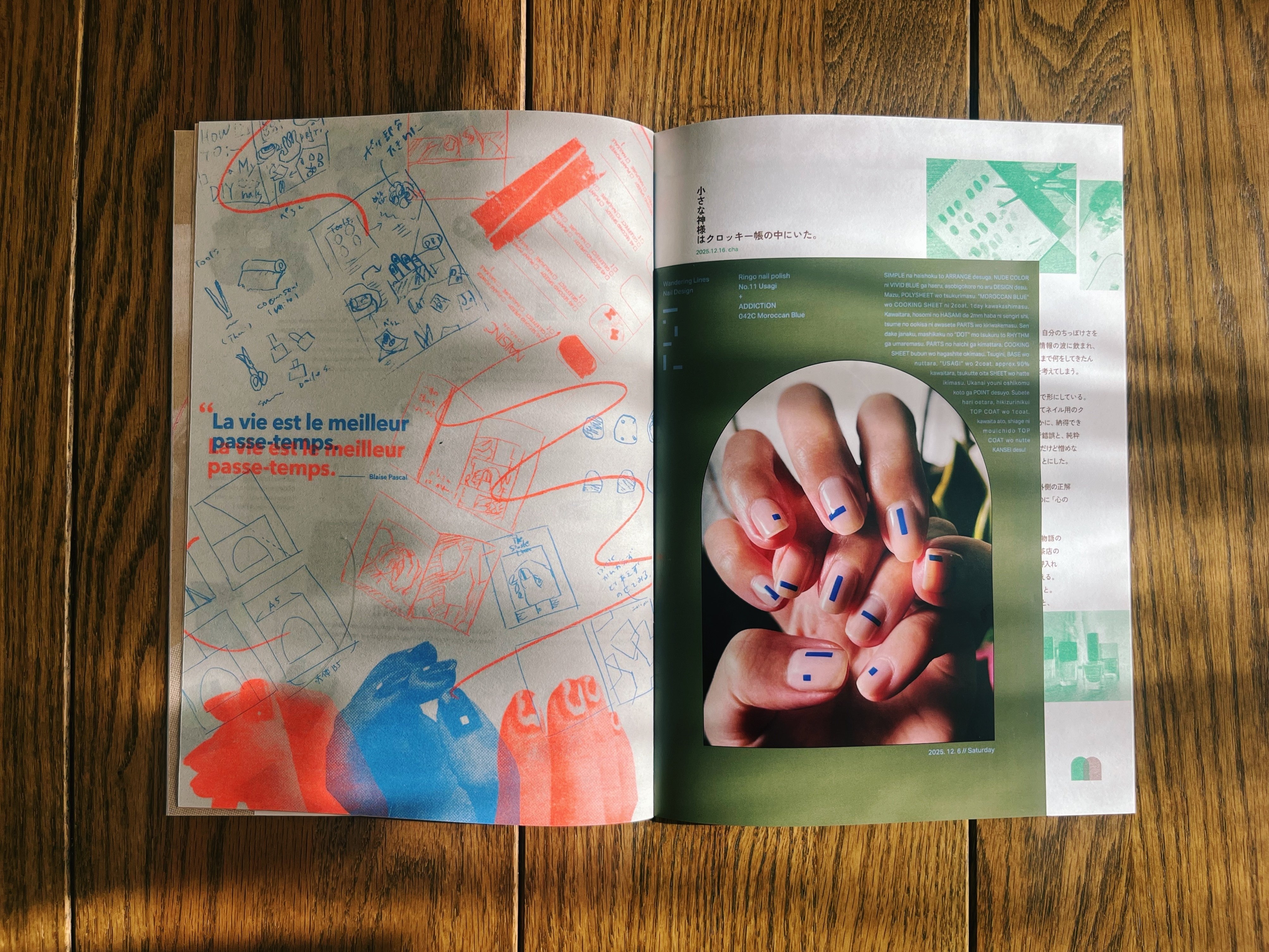 新しいZINEができました。｜1/10 ZINEフェス東京出展｜ちゃ💅