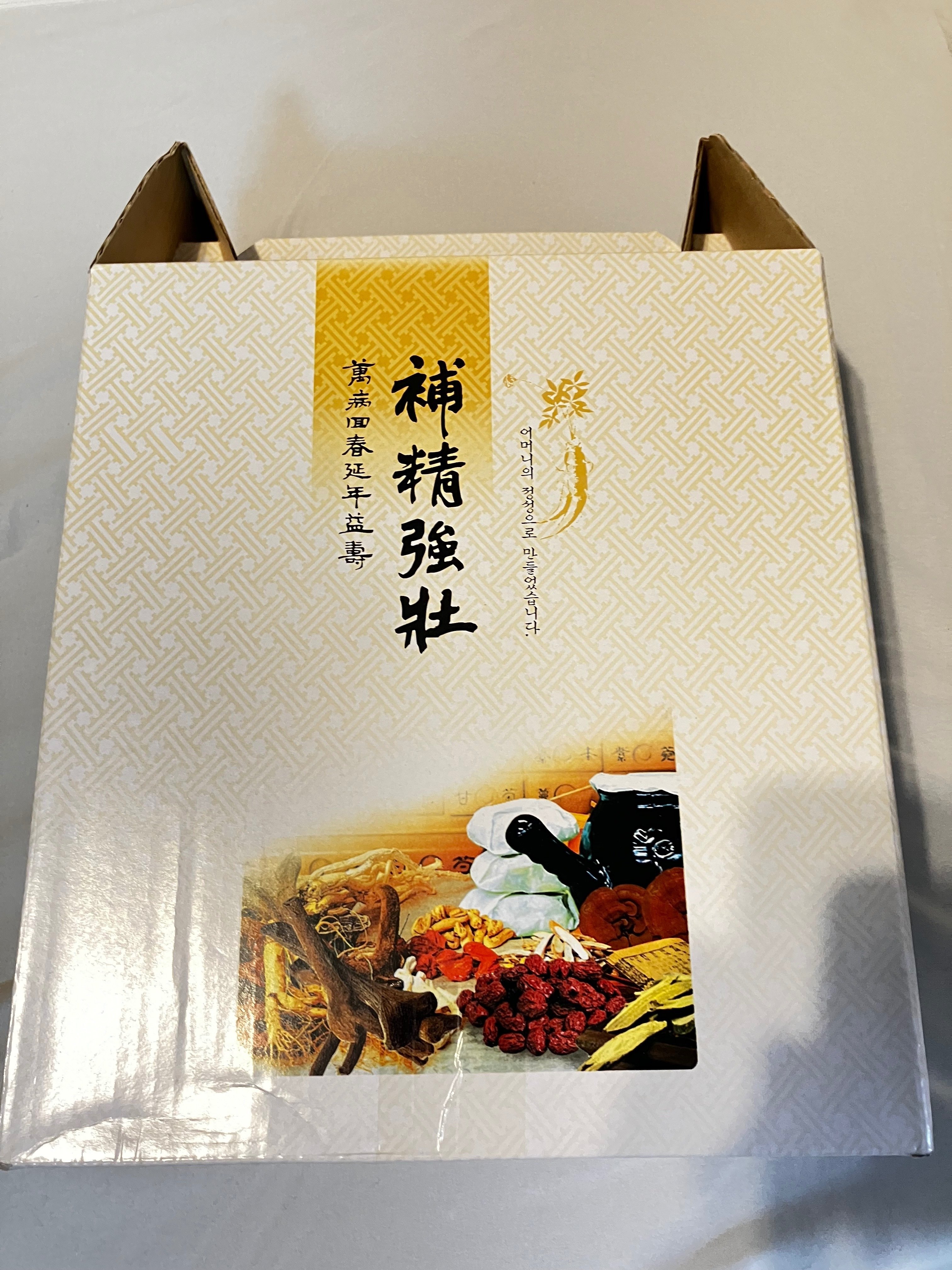 韓国旅行2025-2026⑧荷造りと移動と기사식당｜おヌシちゃん