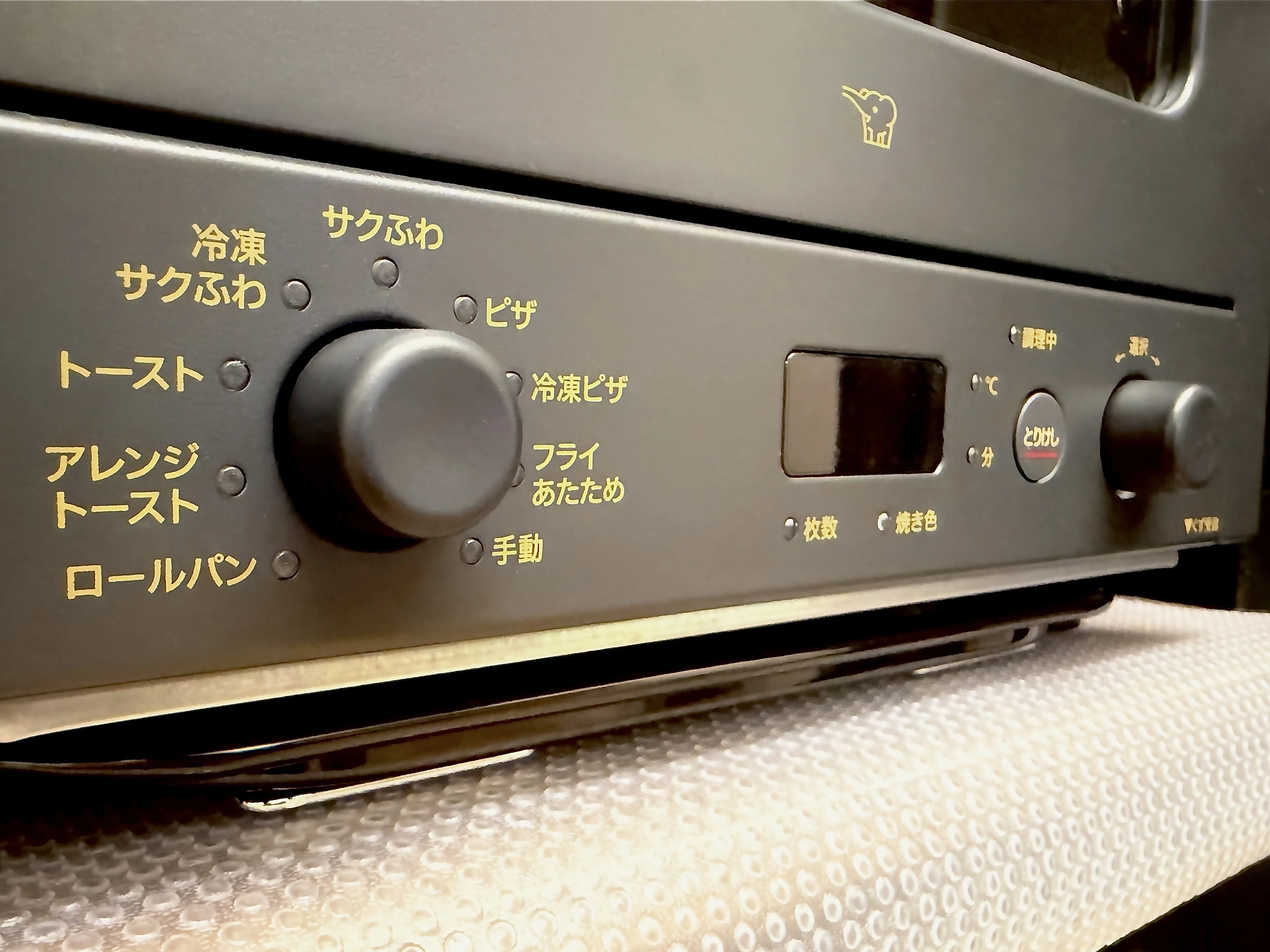 買ってよかったもの 2025｜もゆる