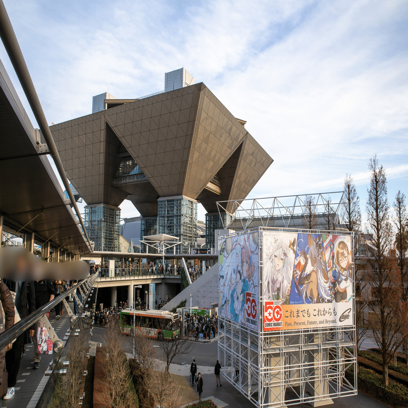 C107 一般参加（備忘録）｜MONO