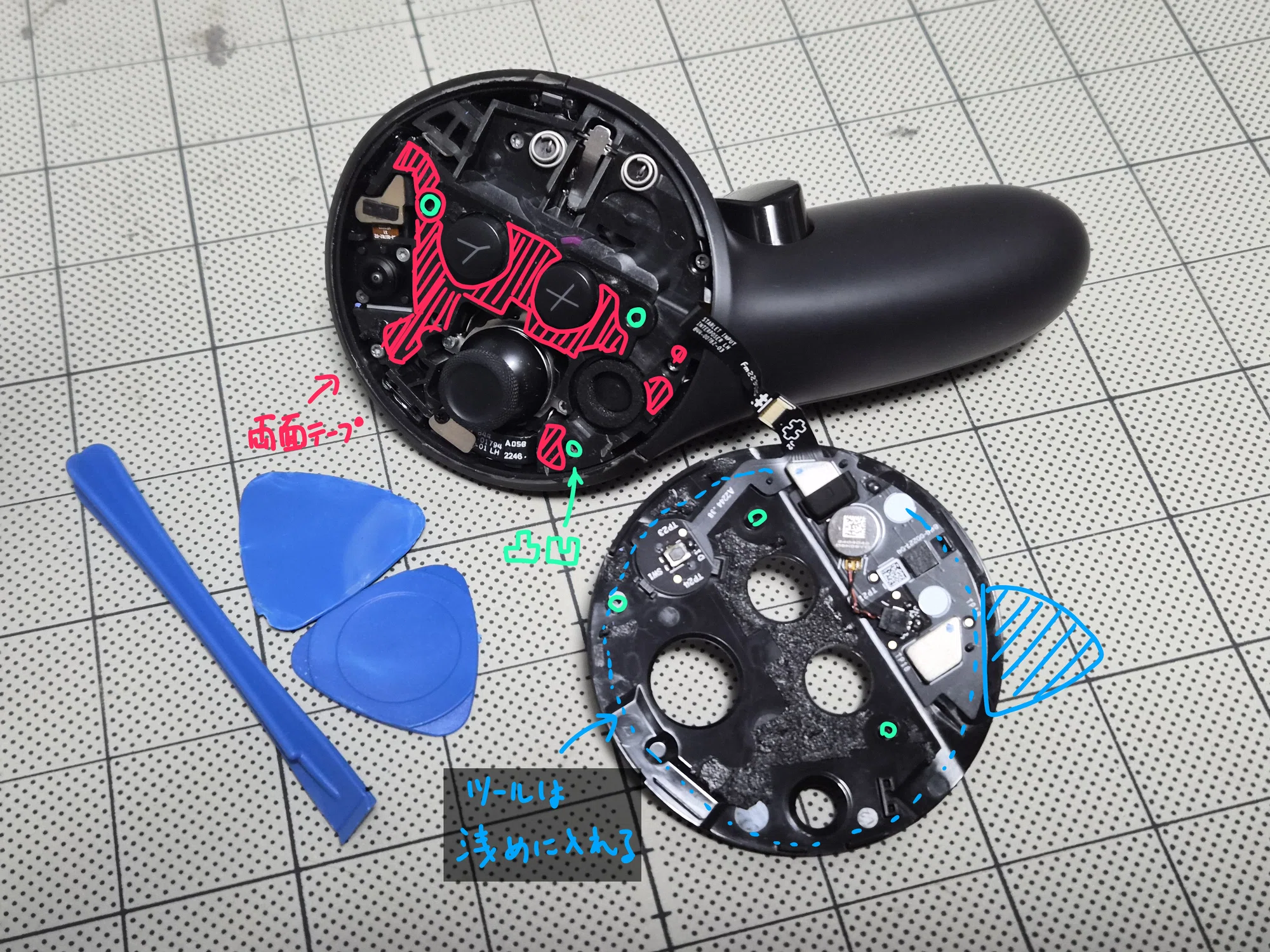 Quest Pro コントローラーのスティック交換備忘録|くれま Quest Pro コントローラーのスティック交換備忘録|くれま