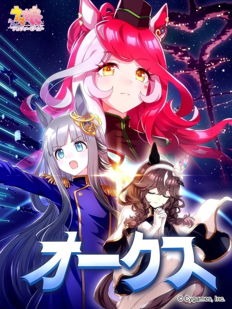 ウマ娘 春競馬 G1・Jpn1｜公式イラストアーカイブまとめ-2026｜競馬の