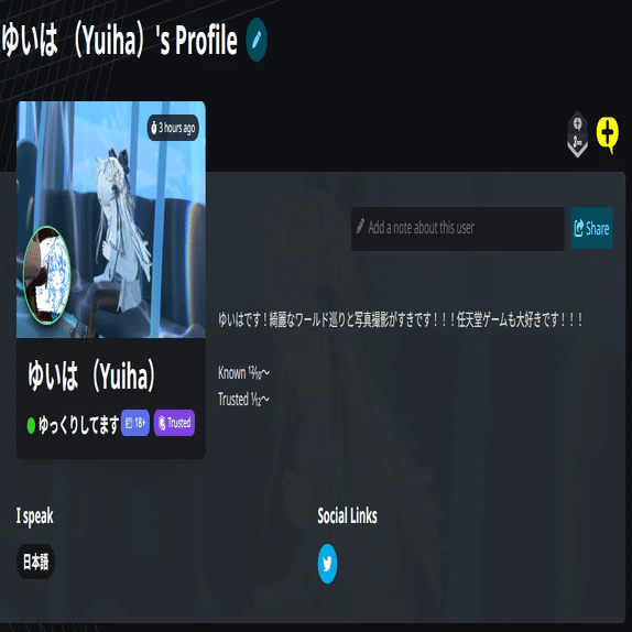 自己紹介(2026年版)｜ゆいは