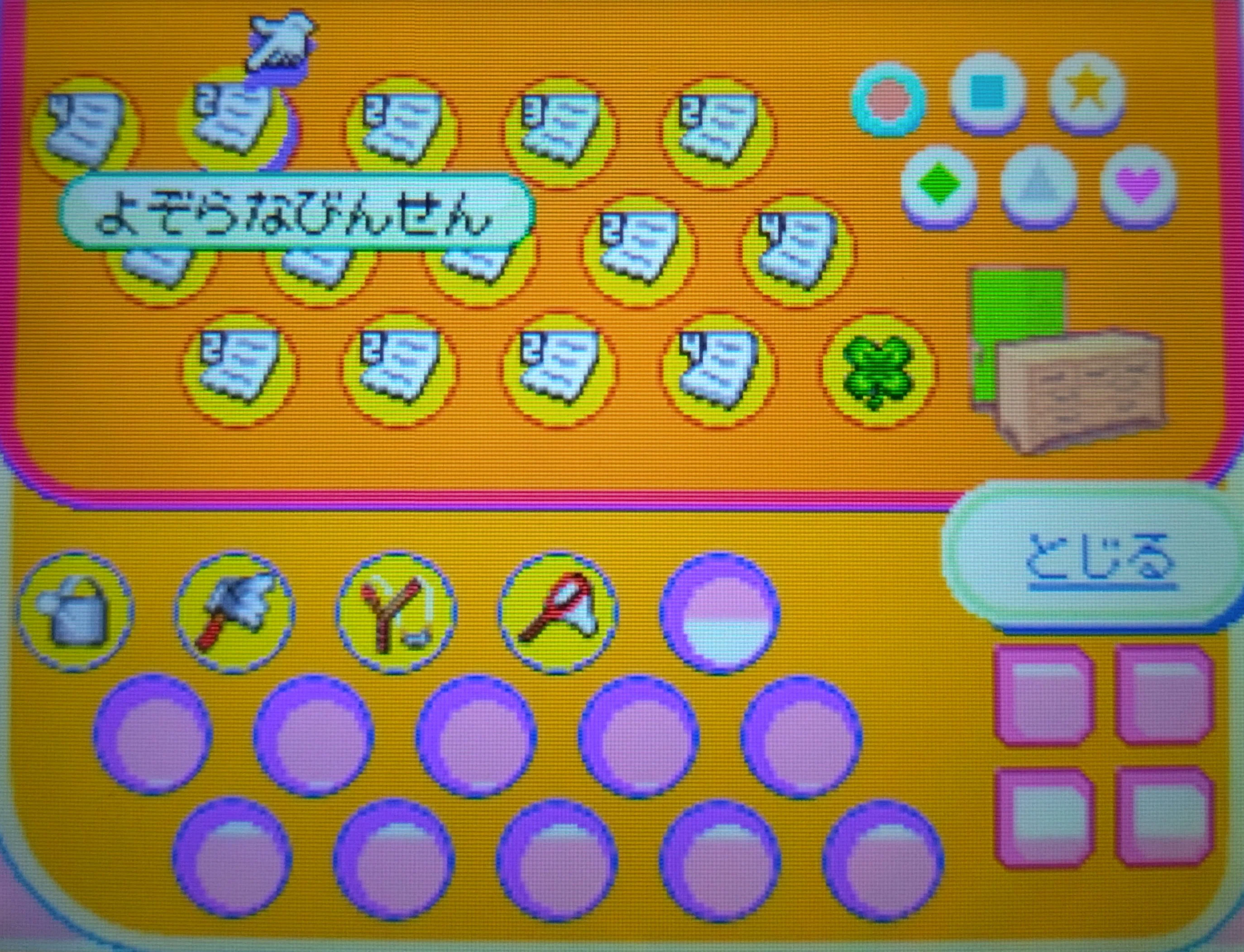 10年以上前の「おいでよ どうぶつの森」を引っ張り出してきた話｜ココマイ