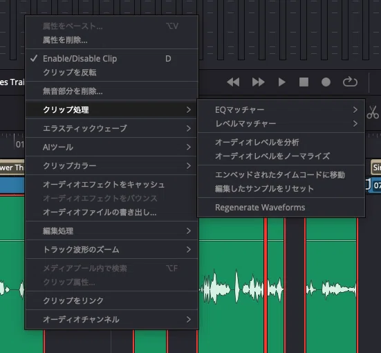 davinci学び直しその⑤｜OQ