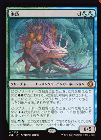 昨日分の公開されたローウィンの昏明カードを評価していく記事｜ディア