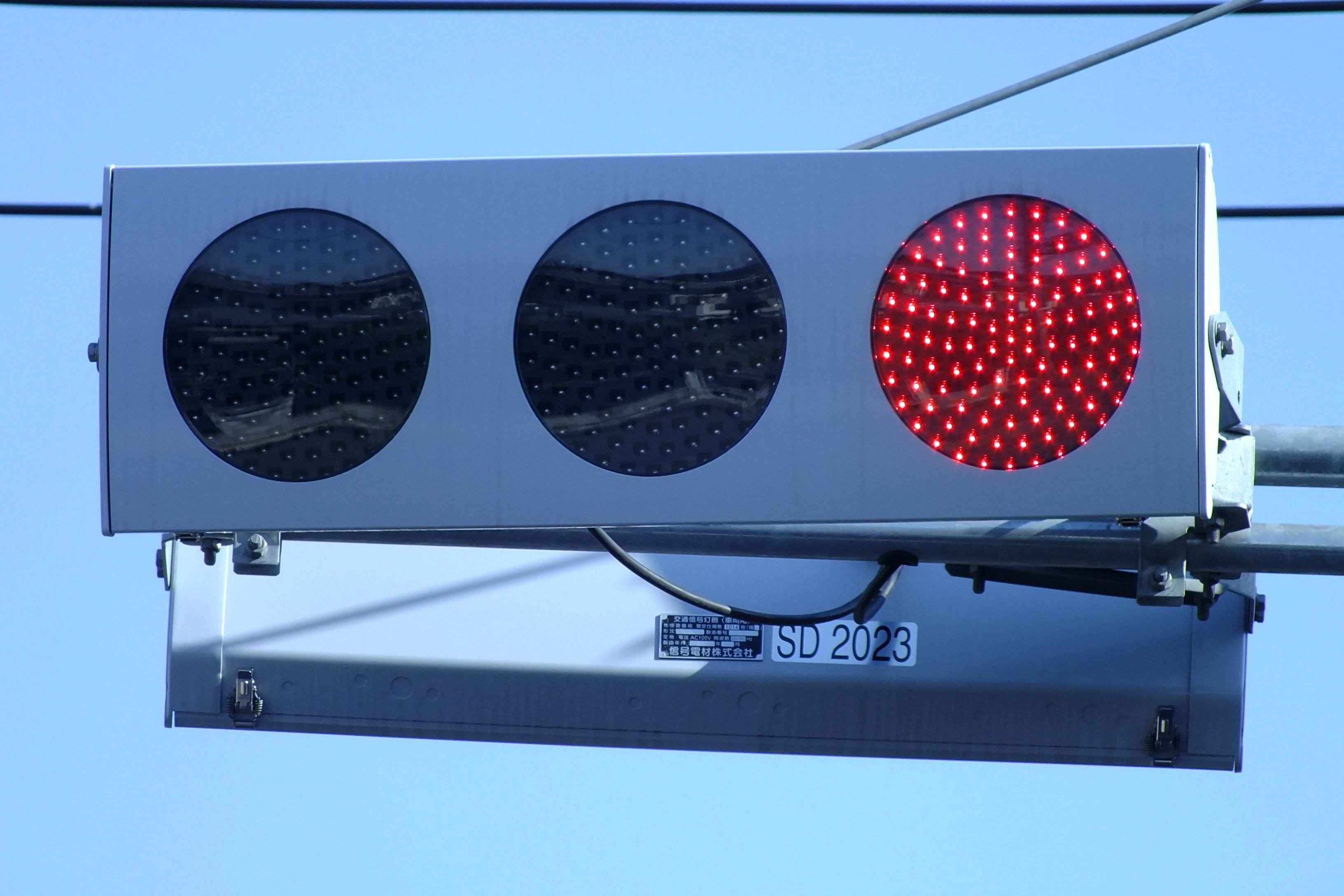 本庄-170】本庄市四季の里にある信号電材低コスト250㎜と信号電材薄型