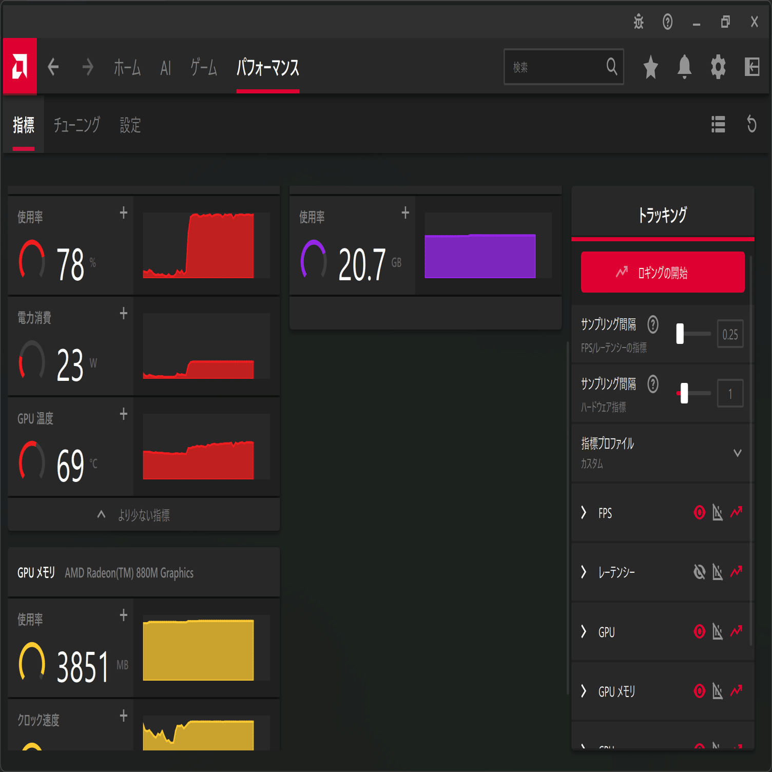 UMCPで画像生成AIを⑦ConfyUI-ZULDA版でVRAMと処理速度はどう変わるか