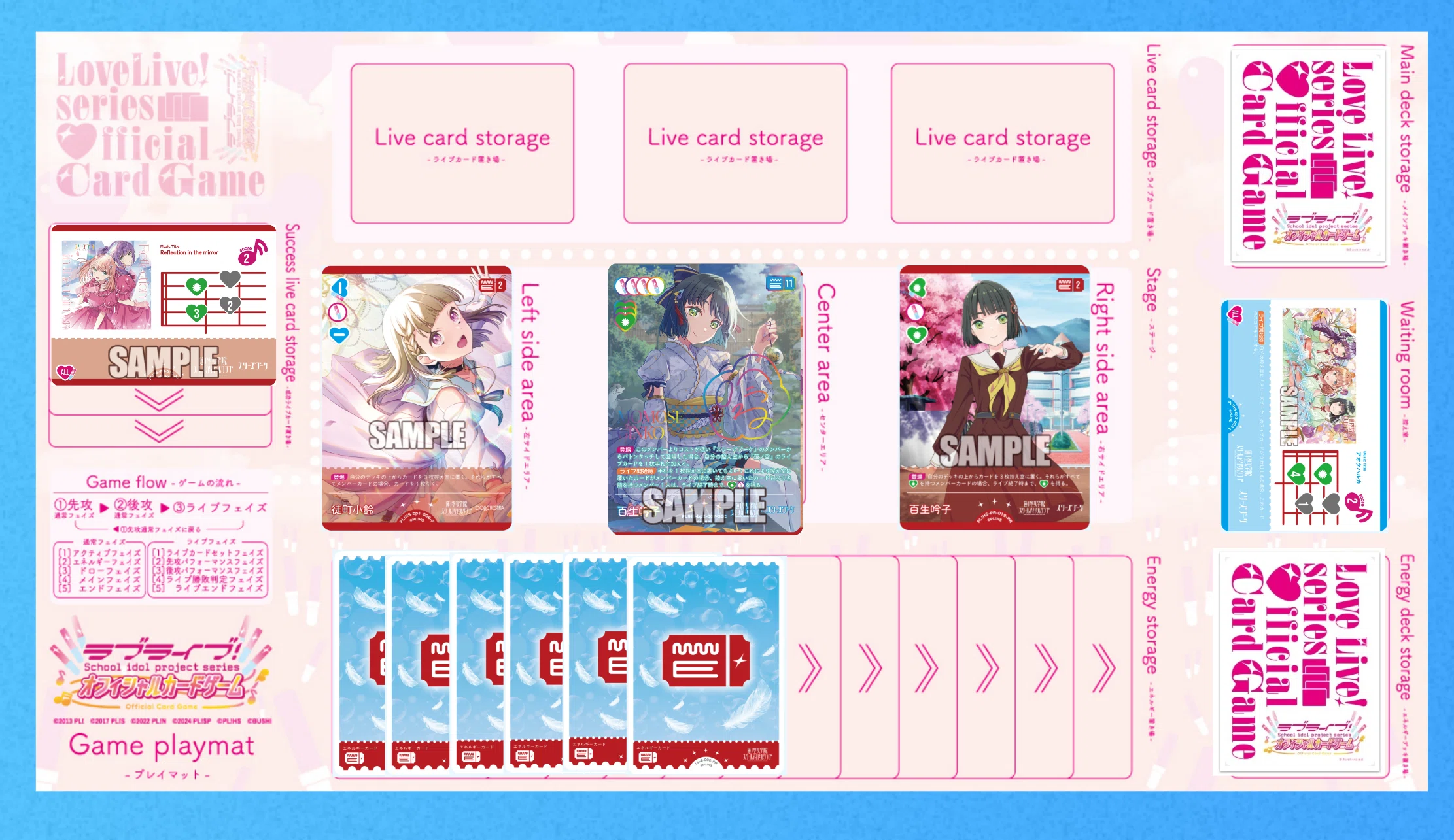 ラブライブ！オフィシャルカードゲーム ラブカ ライブカードまとめ 強いカードを使うことが必ずしも強いわけではない(ラブカ蓮ノ空構築