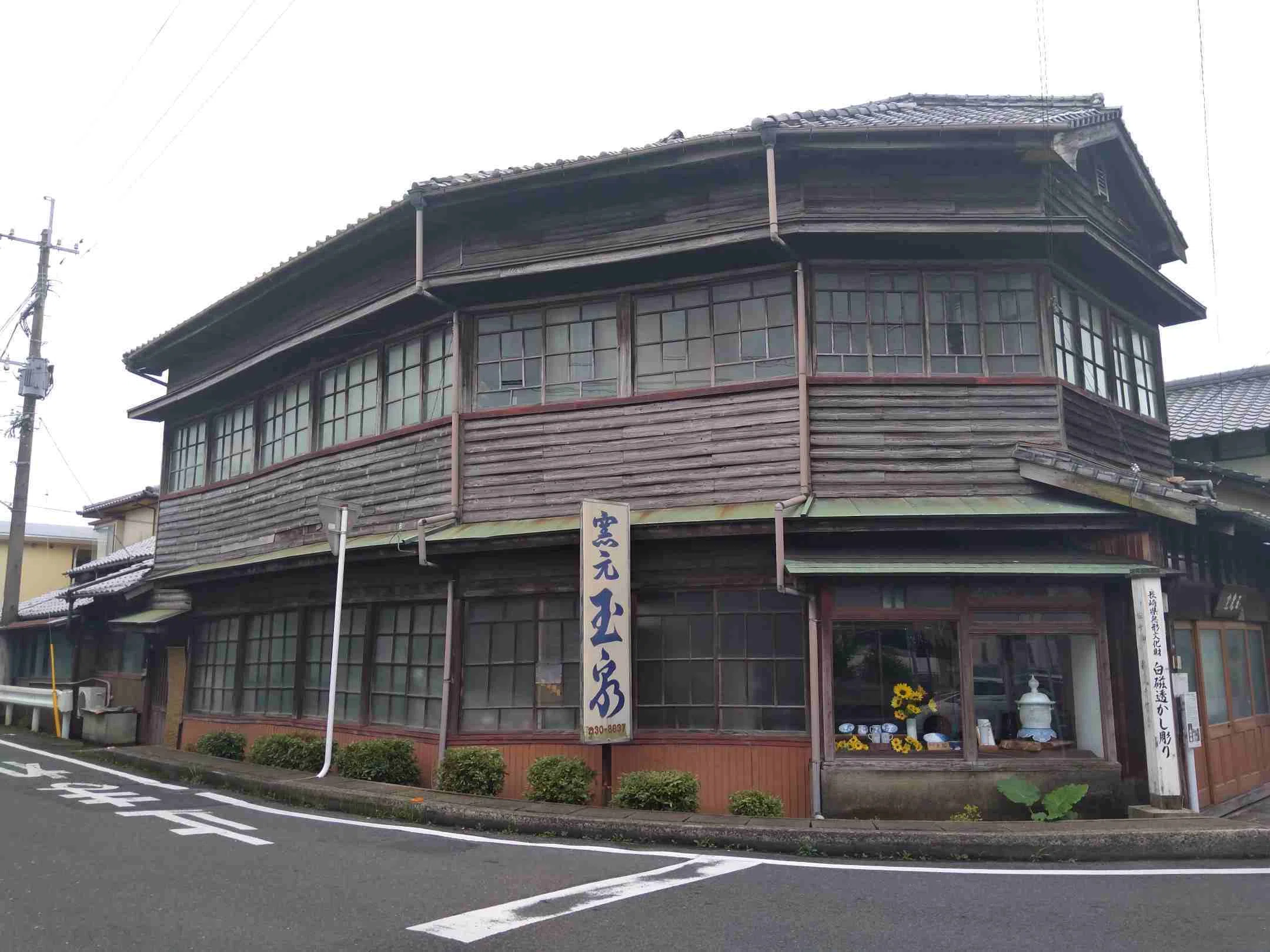 唐津街道 脇街道（三河内・伊万里道）｜まっちゃん