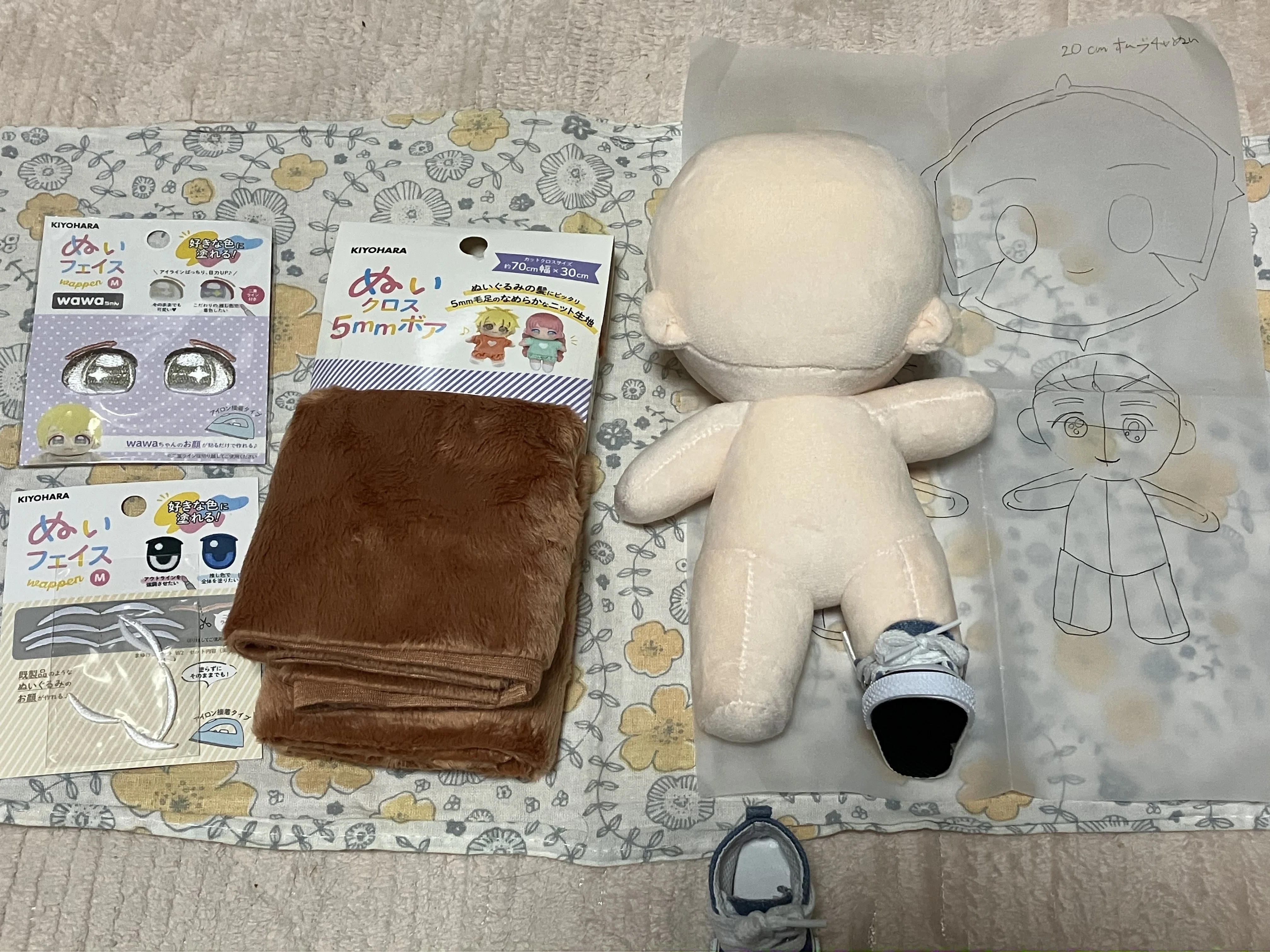 【激レア】The Boys lander ホームランダー ぬいぐるみ the Boys(Amazon Prime Video)のホームランダーのぬいぐるみを作った｜se