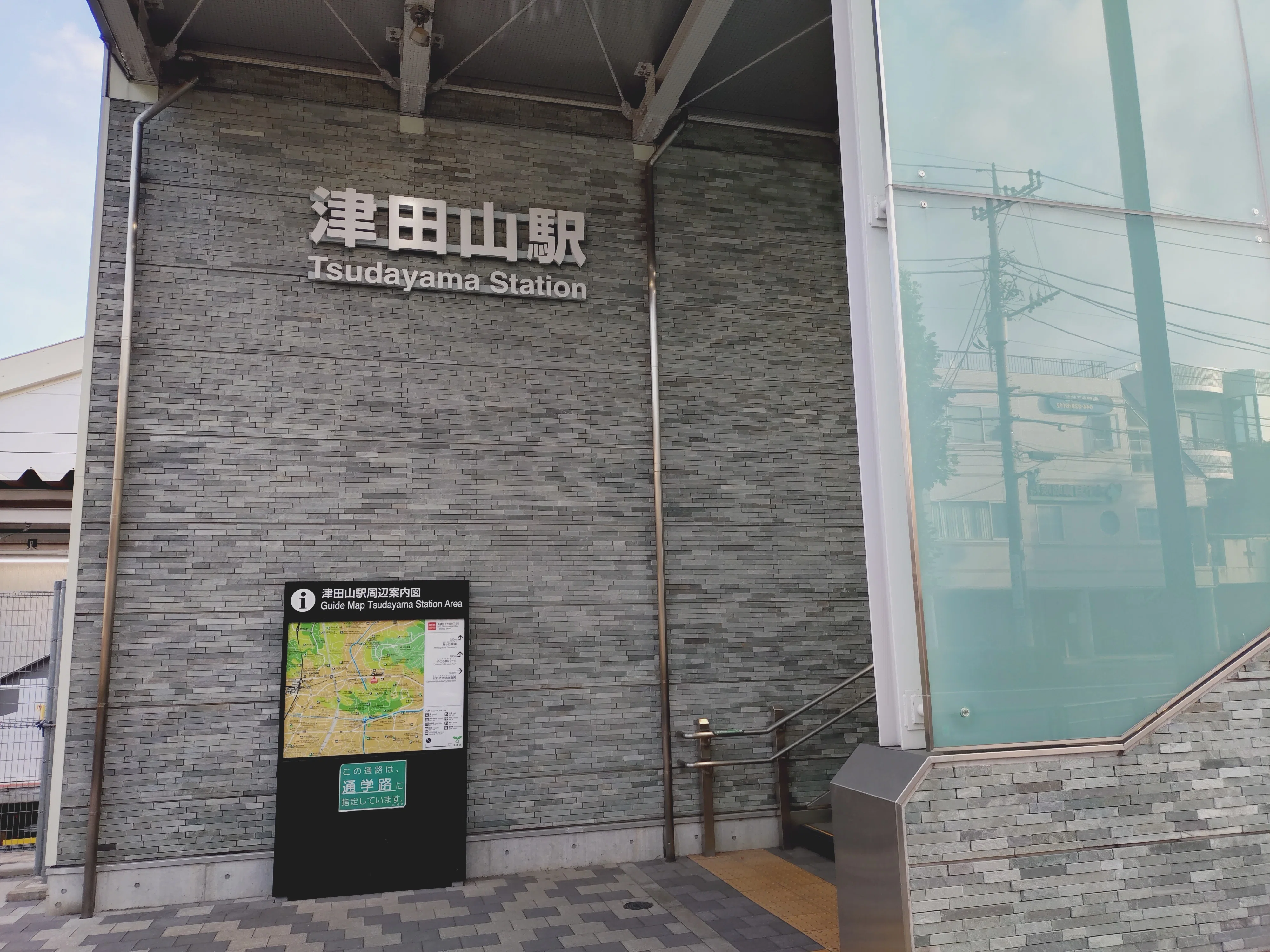 川崎市高津区】もんじゃと鉄板を囲む美味しい津田山の夜｜みやもとまなぶ
