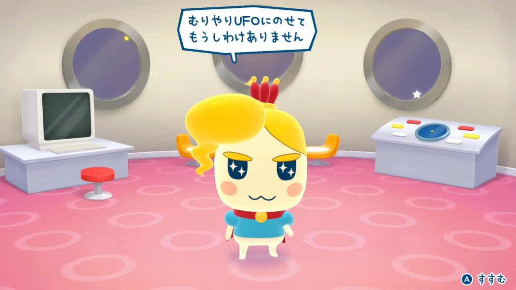 Tamagotchi no Puchi Puchi Omisecchi Omachido~sama! Nintendo