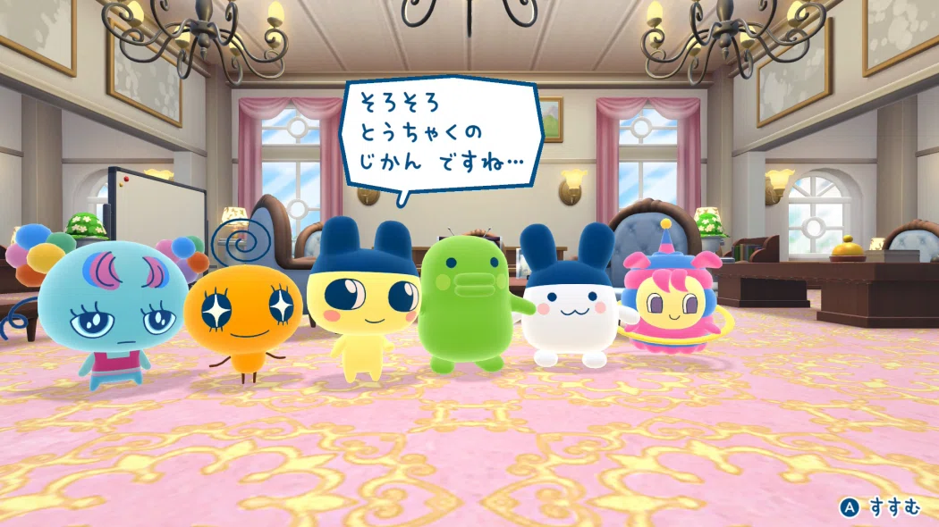 Tamagotchi no Puchi Puchi Omisecchi Omachido~sama! Nintendo