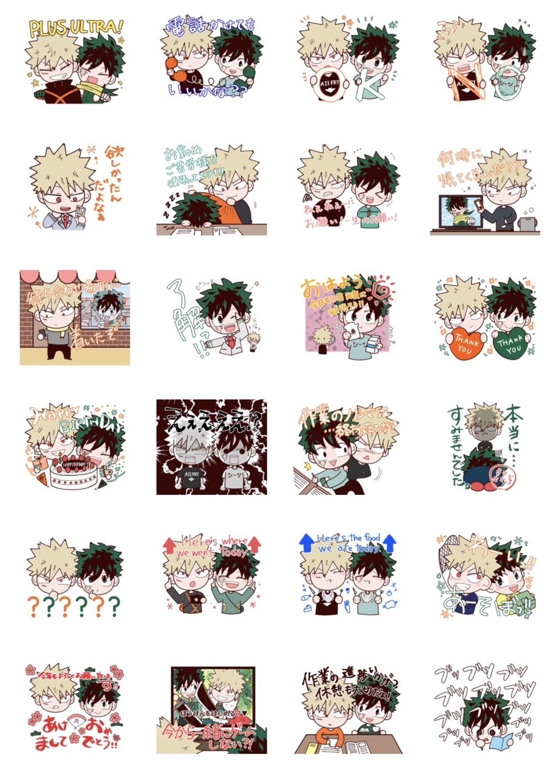 スタンプ販売開始のお知らせ｜とりのささみ