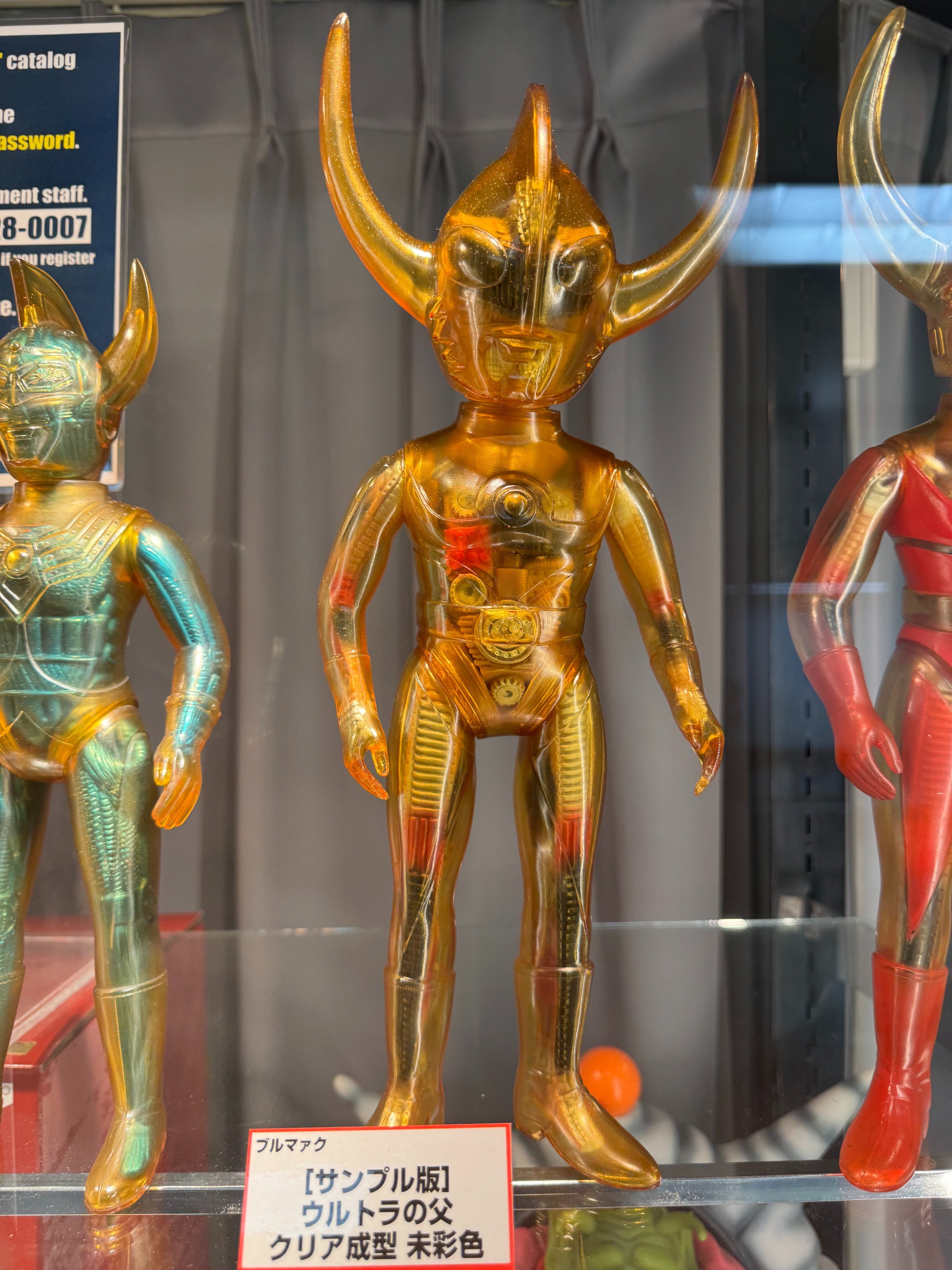 【希少スコープ付】　当時物　ガイキング　ソフビ　旧バンダイ　まんだらけ Yahoo!オークション - 当時物 旧バンダイ 大空魔竜ガイキング スコープ