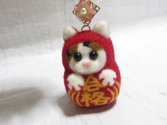 羊毛フェルトで作った「猫ダルマ」で合格祈願！｜ぽよぽようさぎ
