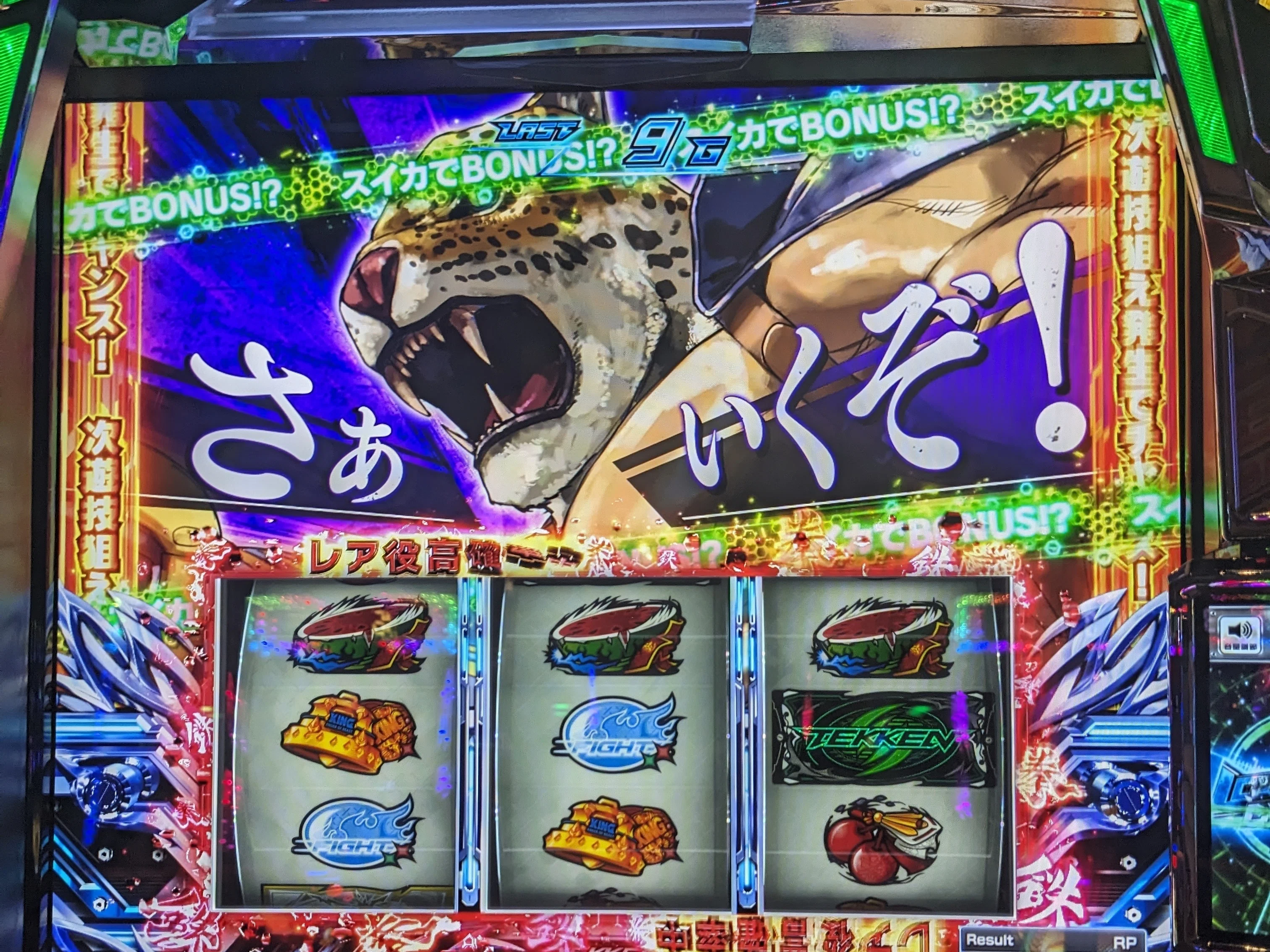 東方二次創作ゲームのおみくじを引いたら［］が出てきて直後パチ屋に運