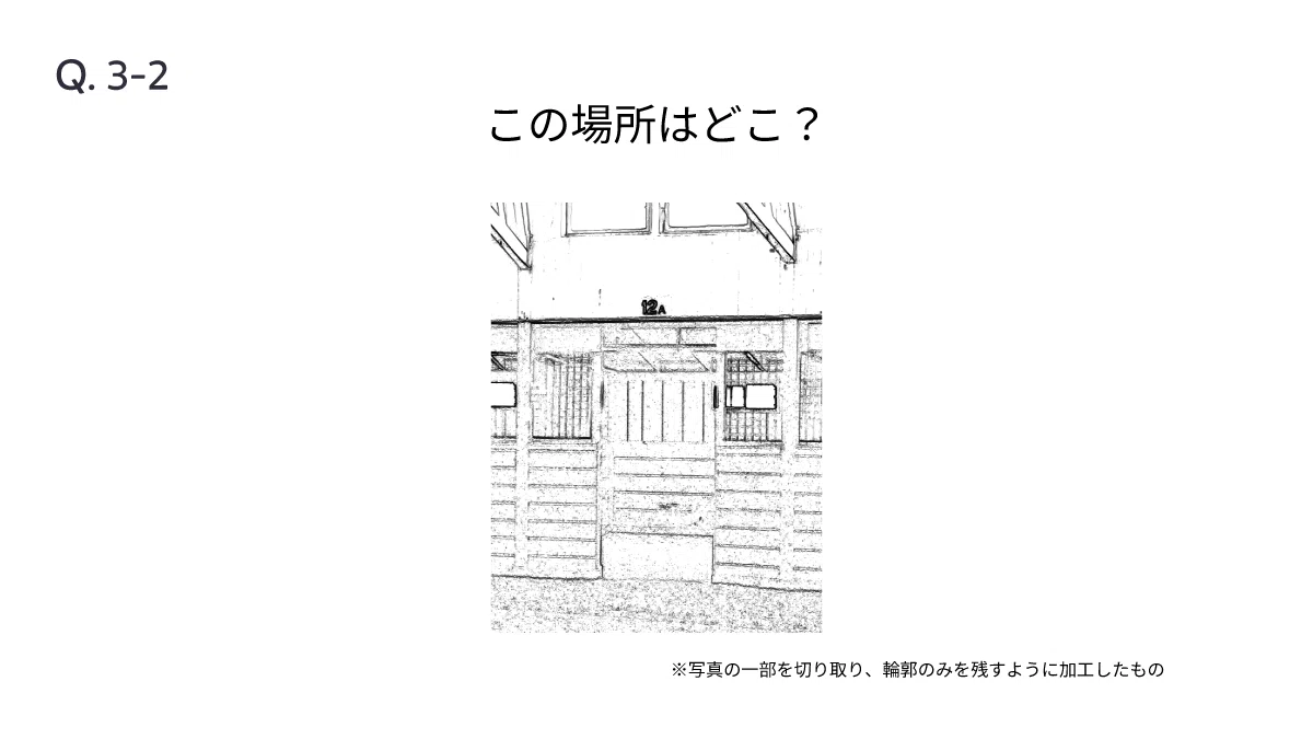 Quurandot Vol.3 解答・解説｜Quurandot