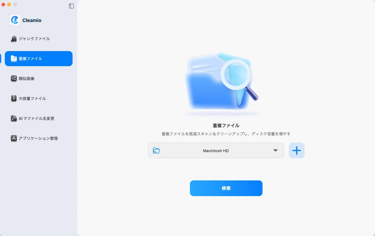 How to Completely Delete Data on a Mac｜Tenorshare Cleamio 公式note