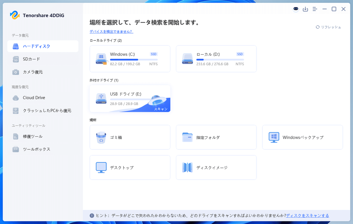 完全版】Windows 10でNASにアクセスできない？SMB1.0を有効化して解決