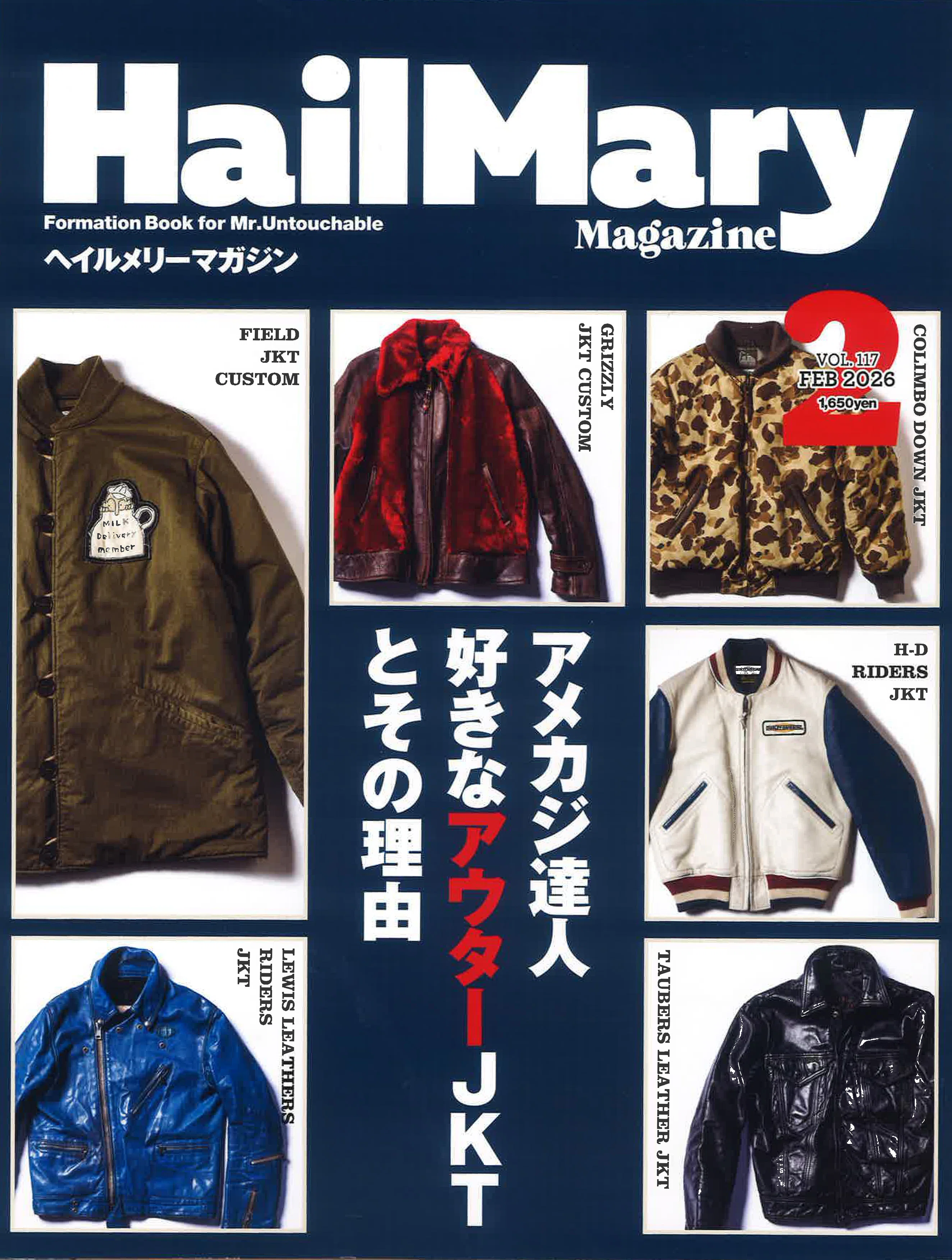 希少 廃盤 RUEHL No.925 フルトンジャケット M ダック地 アメカジ 12月27日発売のHailMary Magazine2月号に掲載されました！｜THE FLAT HEAD