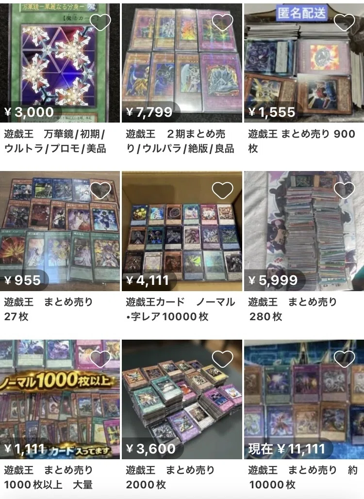 トレカ物販 〜完全攻略〜 長く続けられる判断基準と販売思考のまとめ 