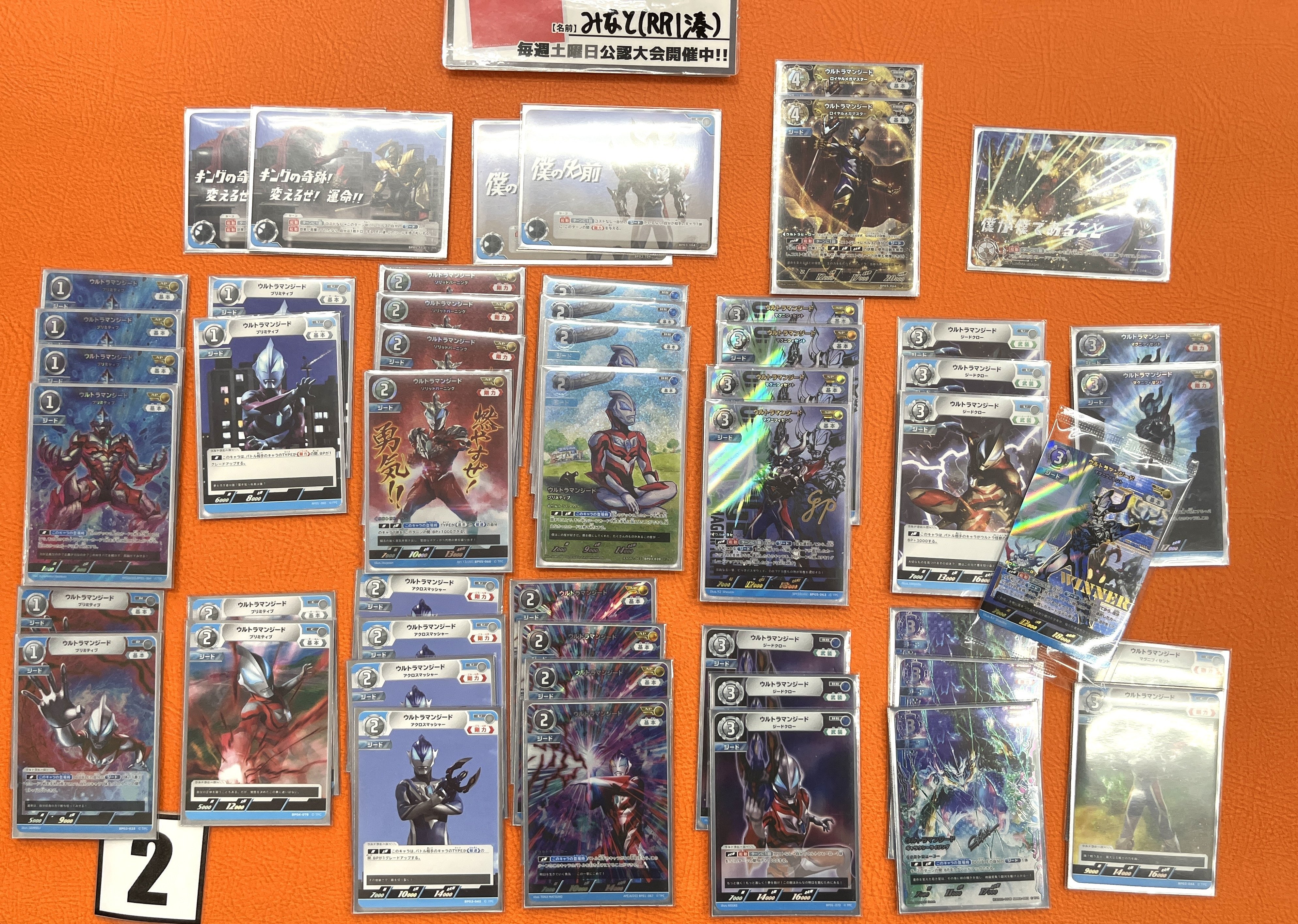 ジーッとしてても単にはならねぇ！〜UCG単デッキのススメ〜｜みなと