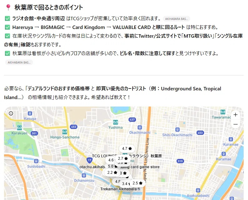 2025年12月 一般社会人が初めてデュアルランドを購入した話｜xyst