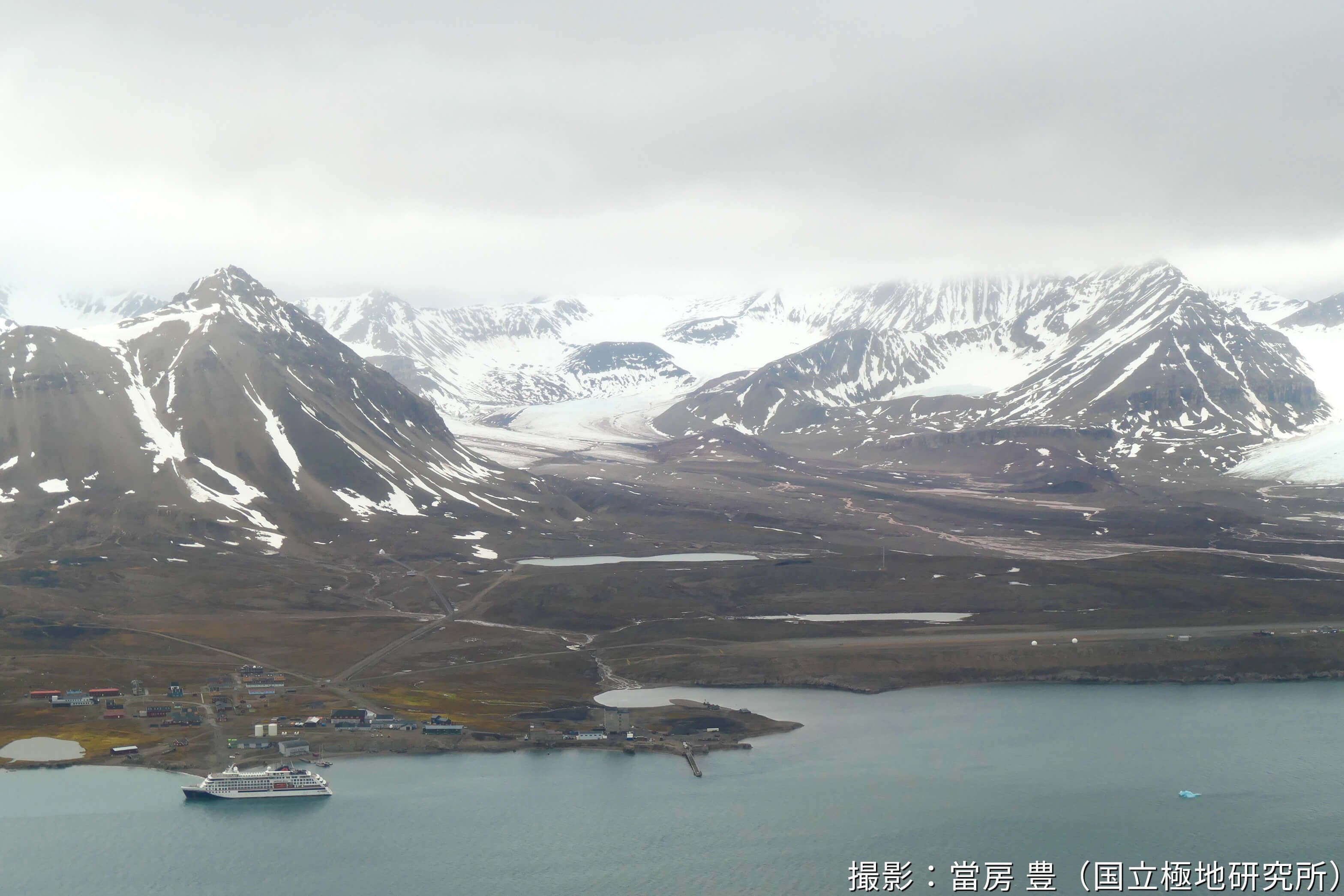 ニーオルスンからのメッセージ2025 「エアロゾル編」①｜arcs3