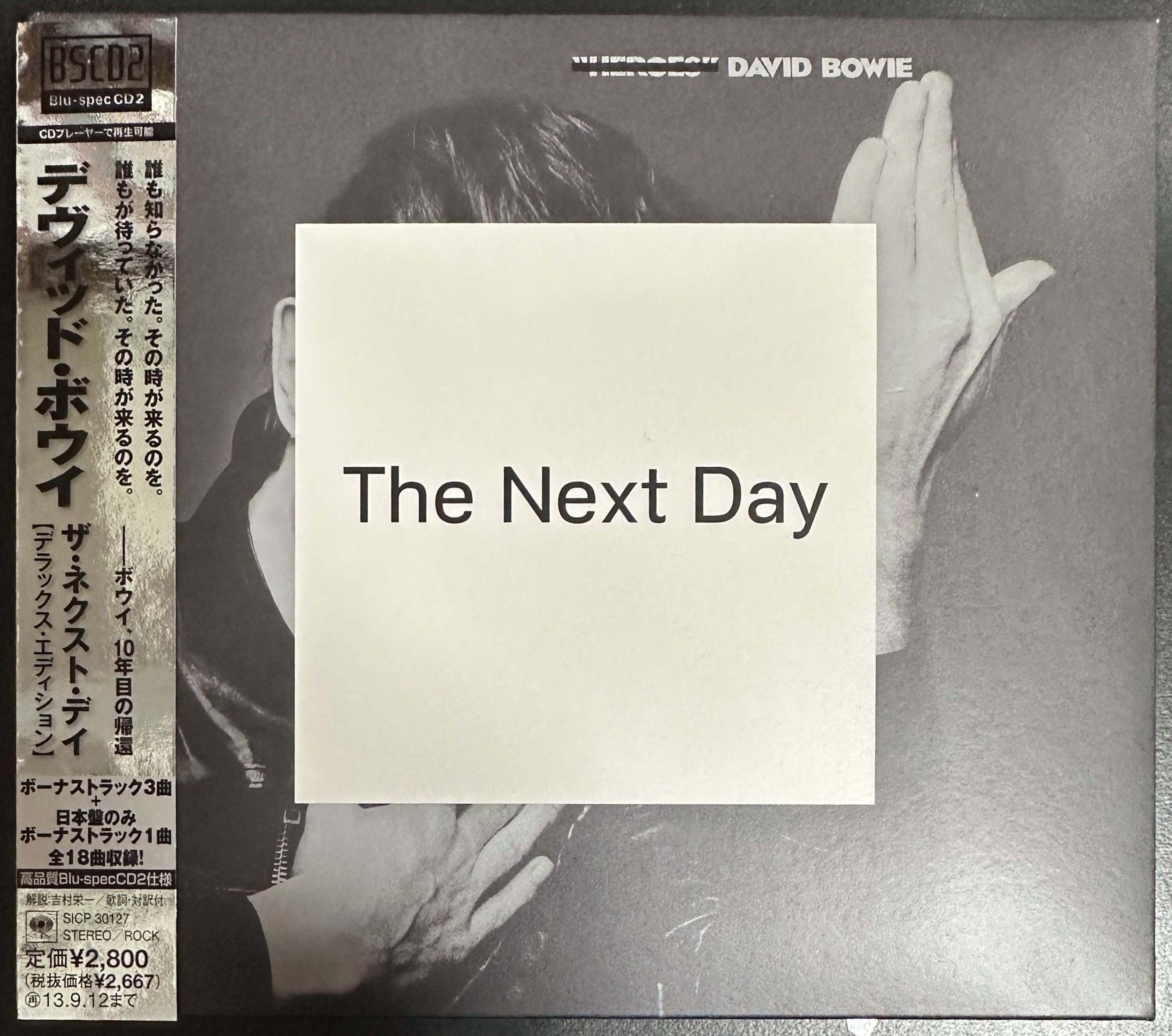 DAVID BOWIE The Next Day｜吉村栄一