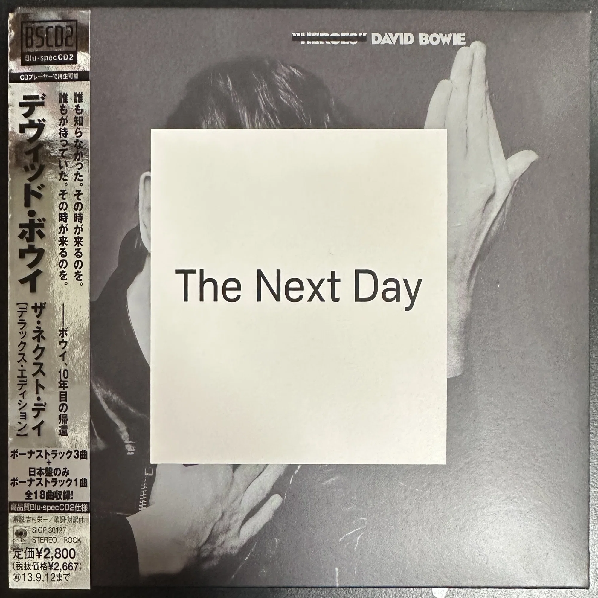 DAVID BOWIE The Next Day｜吉村栄一