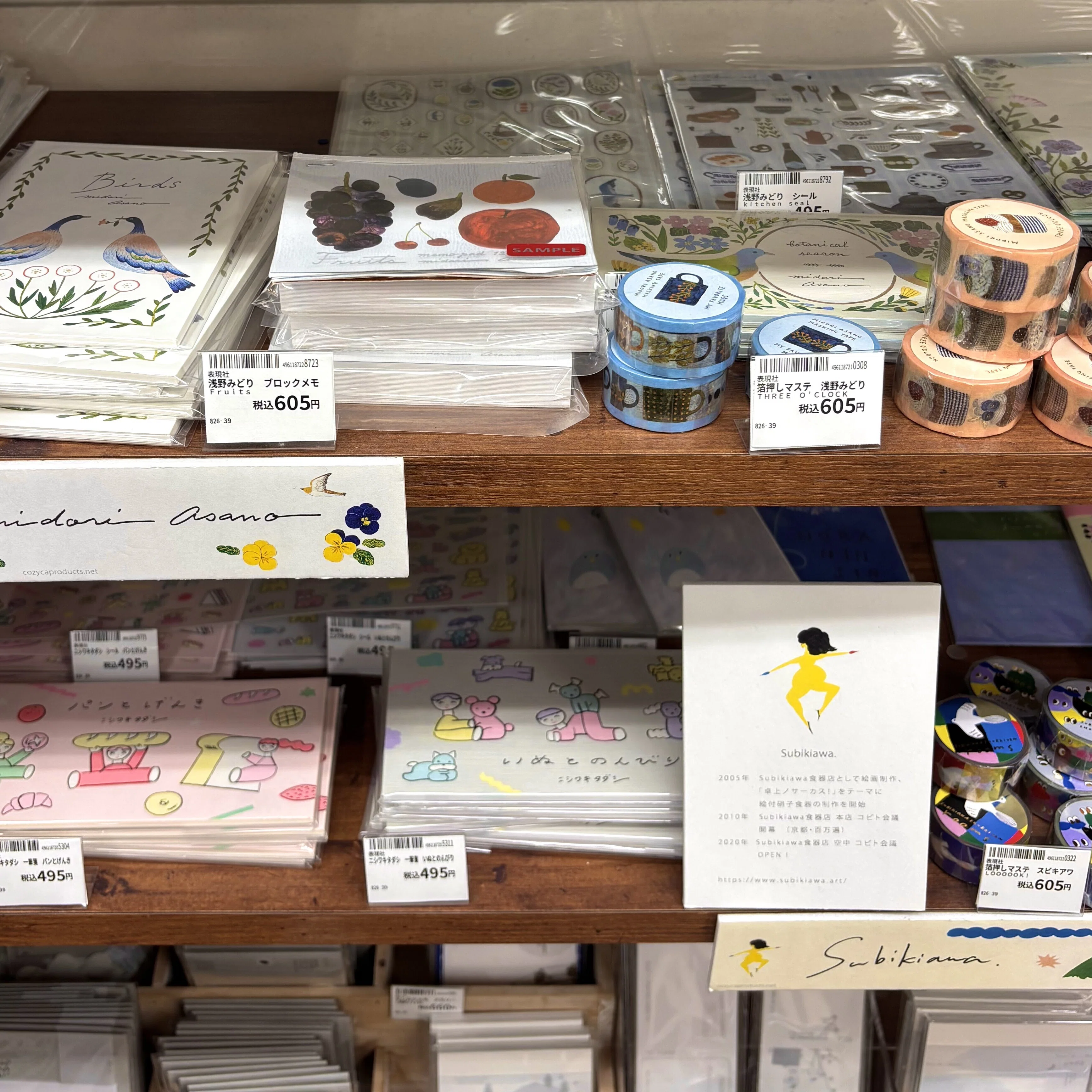 お取扱店のご紹介🍤ハンズ名古屋店「文具日和」さま｜表現社 cozyca