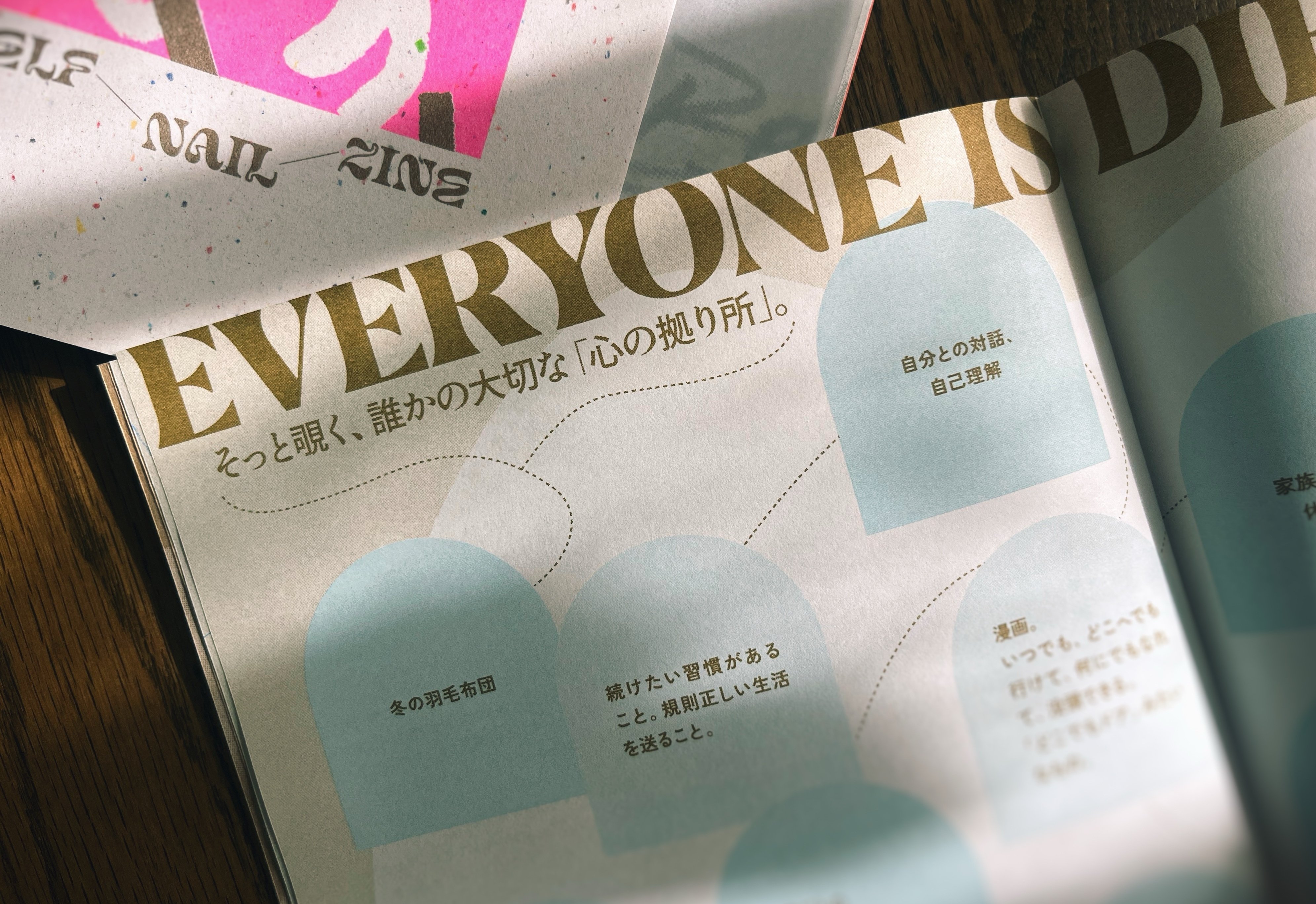 新しいZINEができました。｜1/10 ZINEフェス東京出展｜ちゃ💅